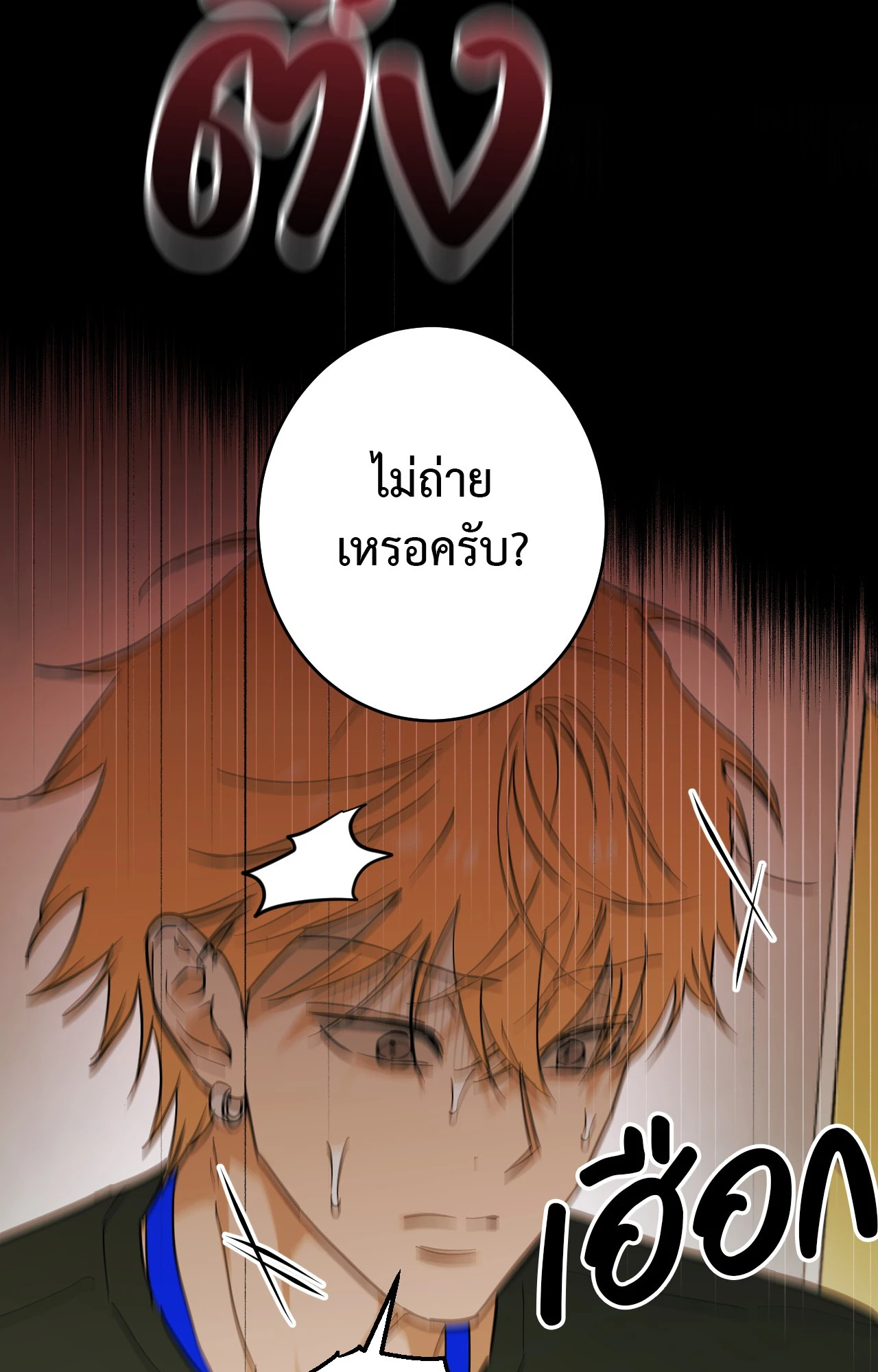 หน้า 112