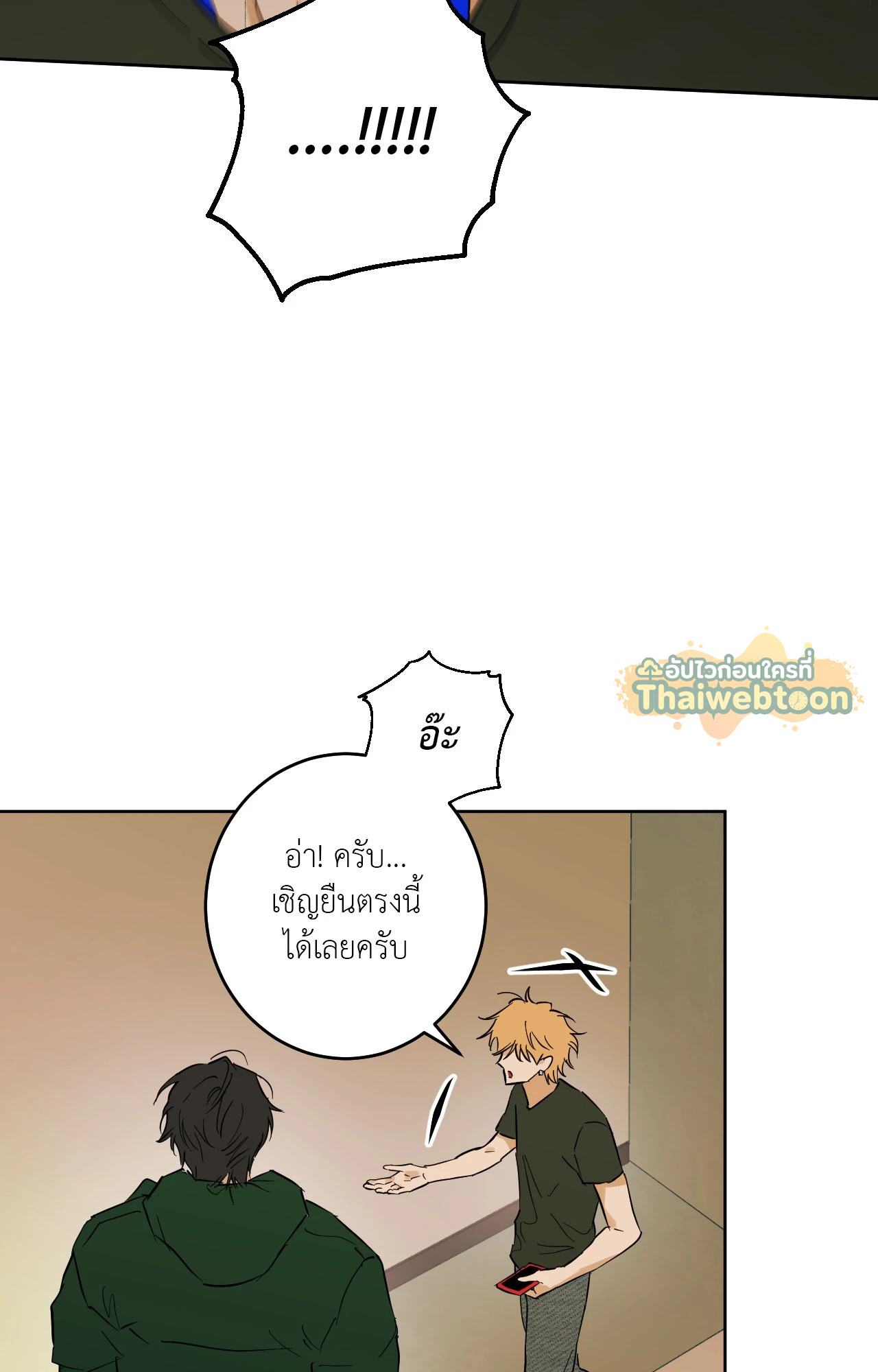 หน้า 113