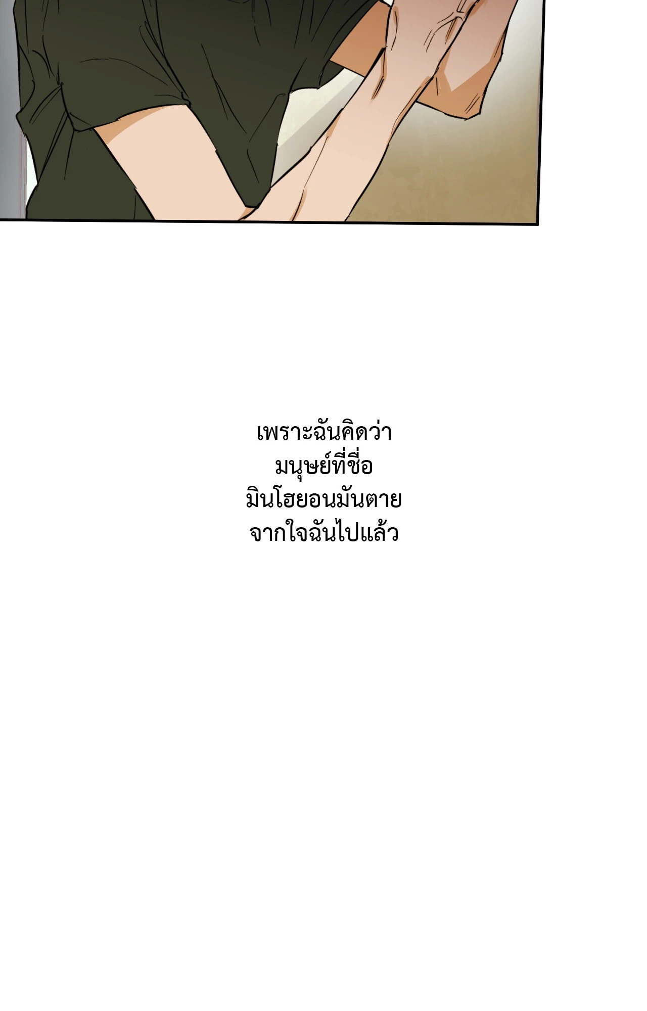 หน้า 131