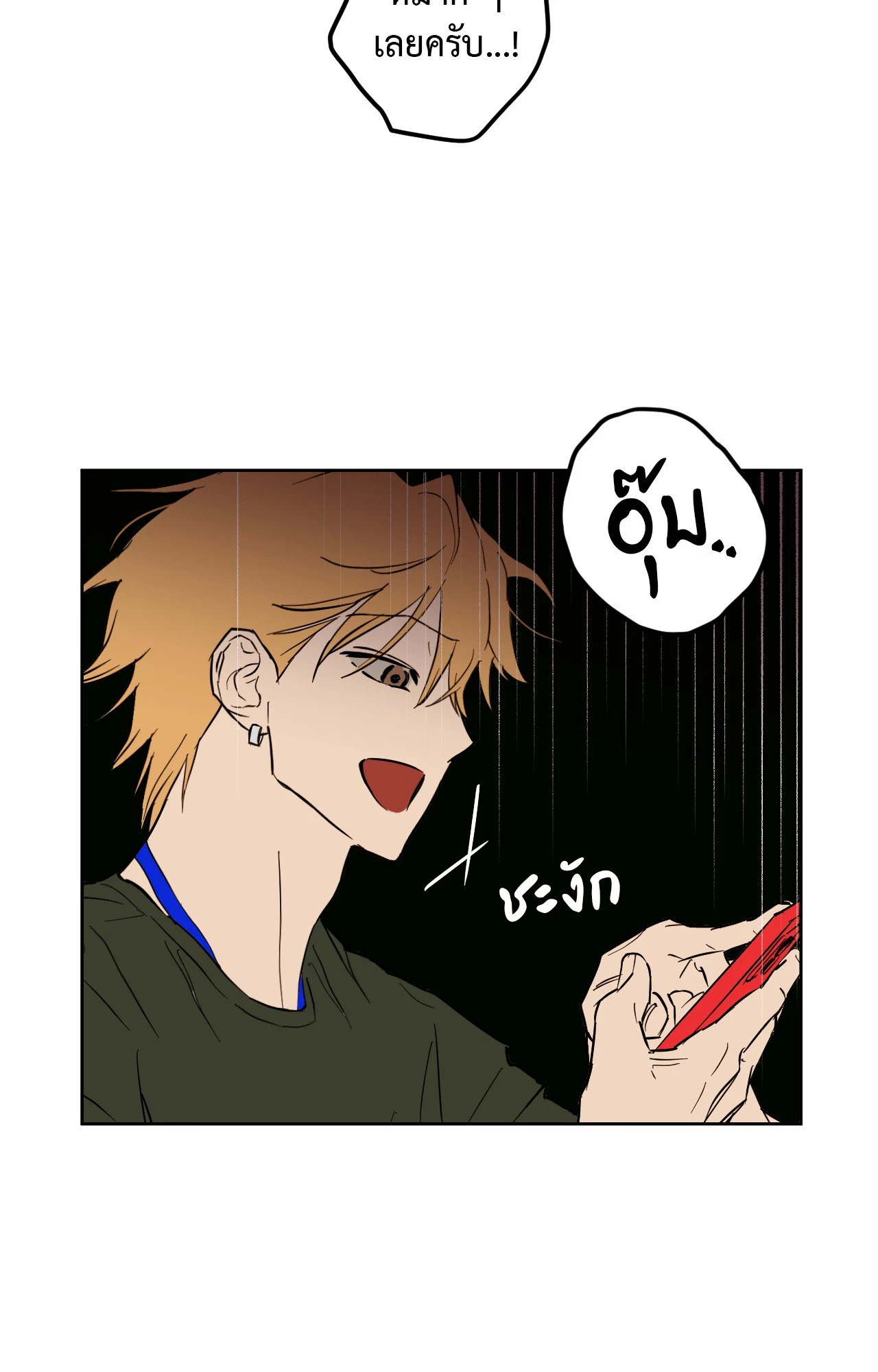 หน้า 138