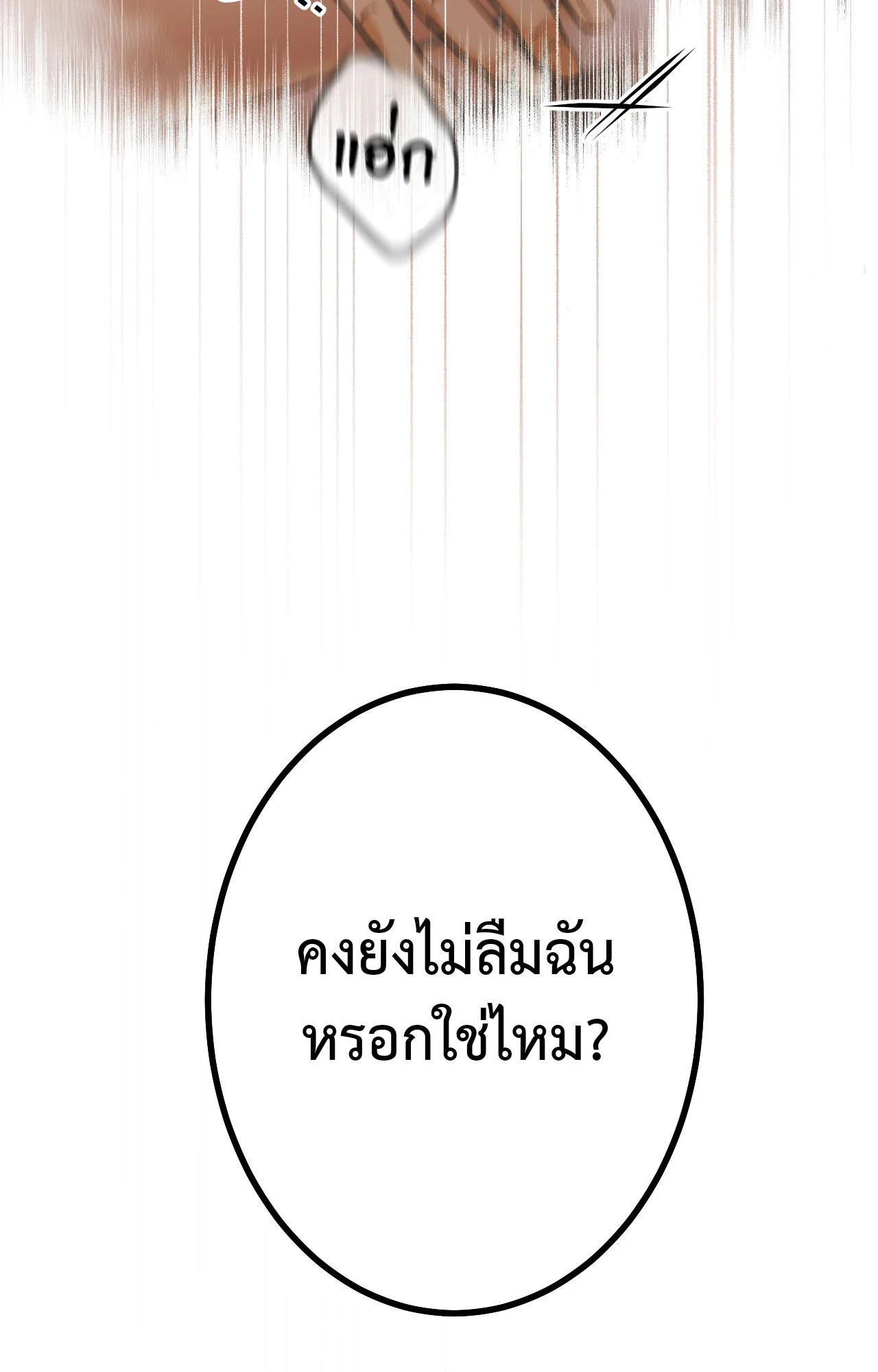 หน้า 154
