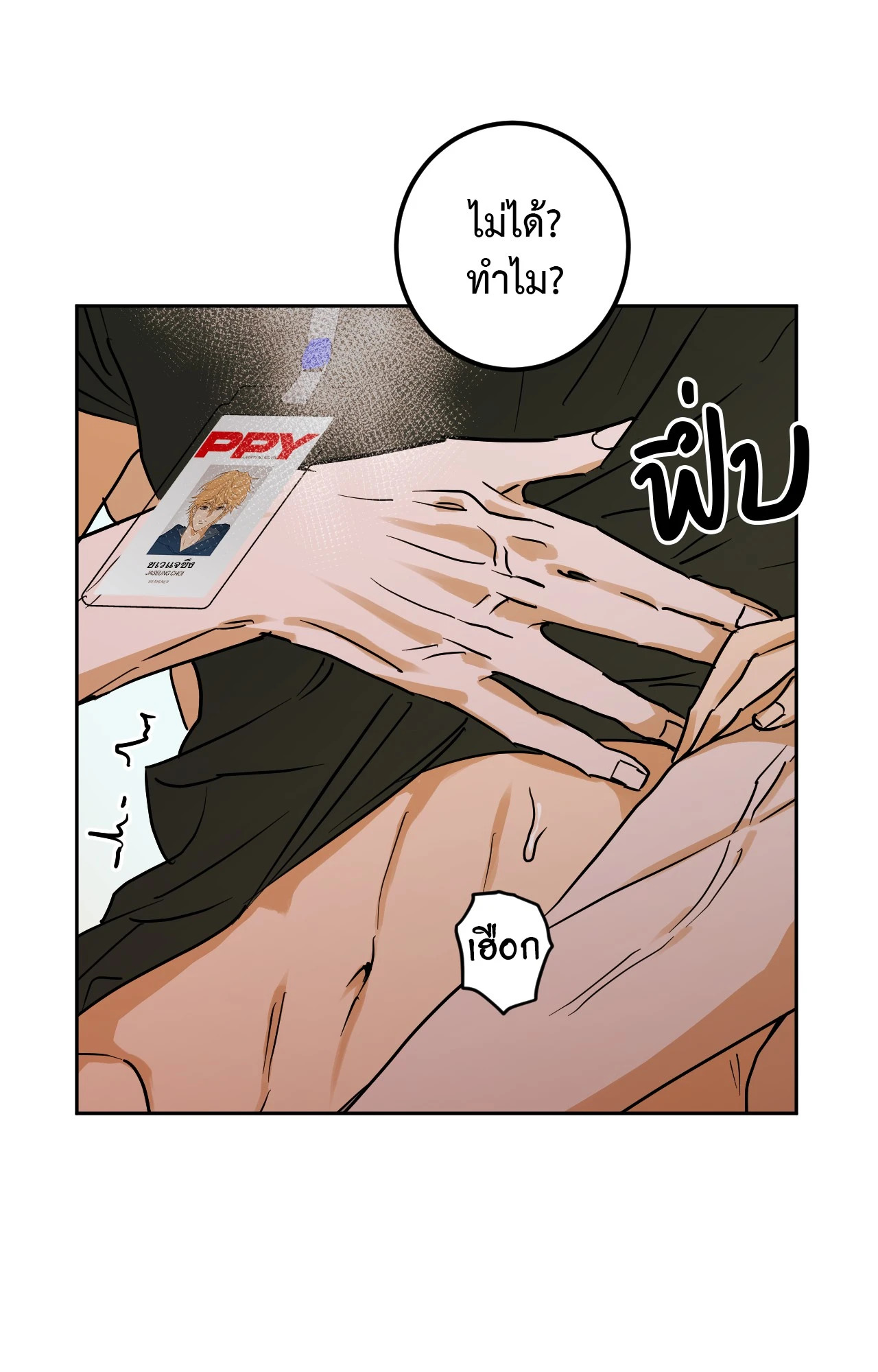 หน้า 24