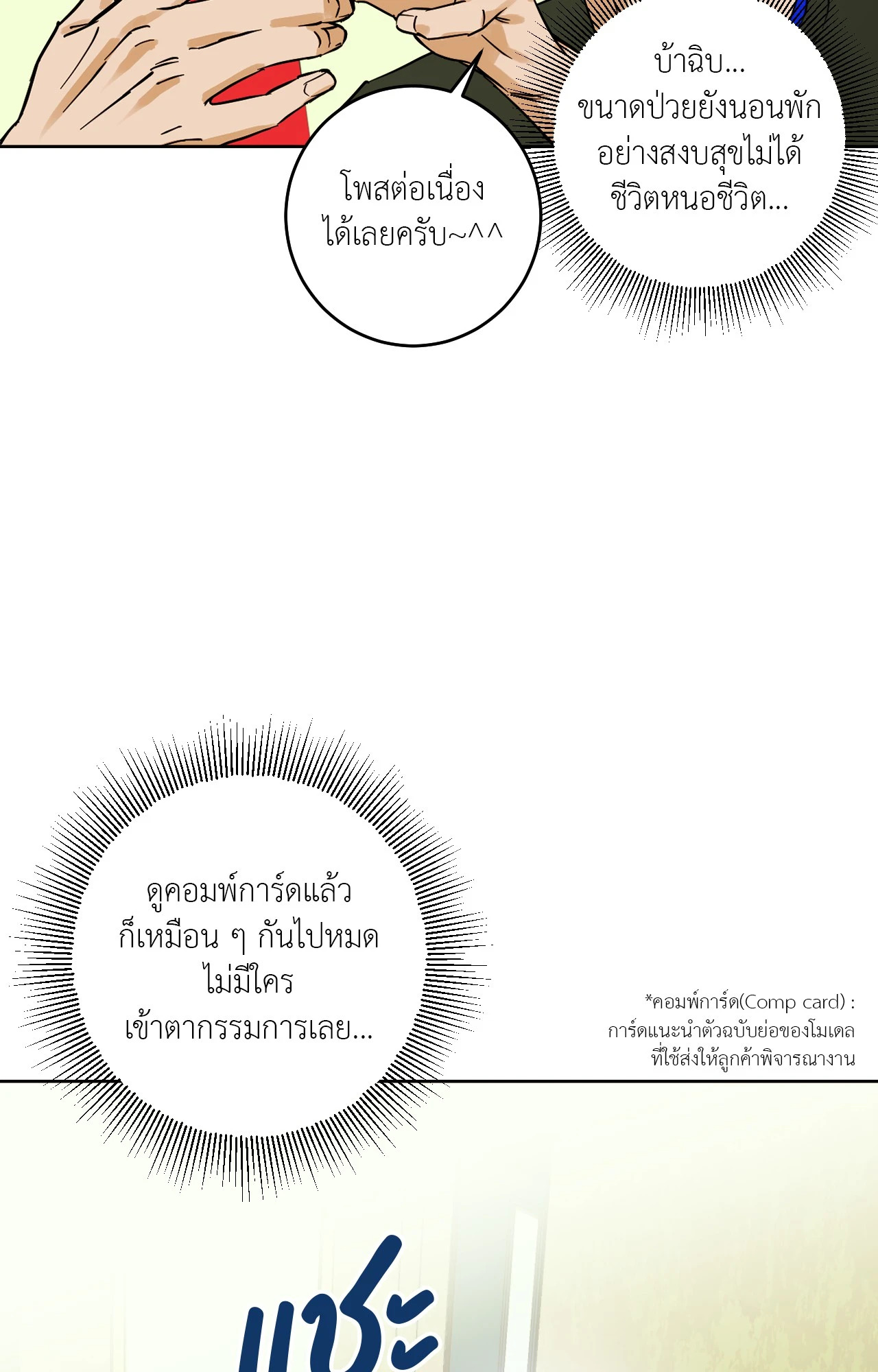 หน้า 56
