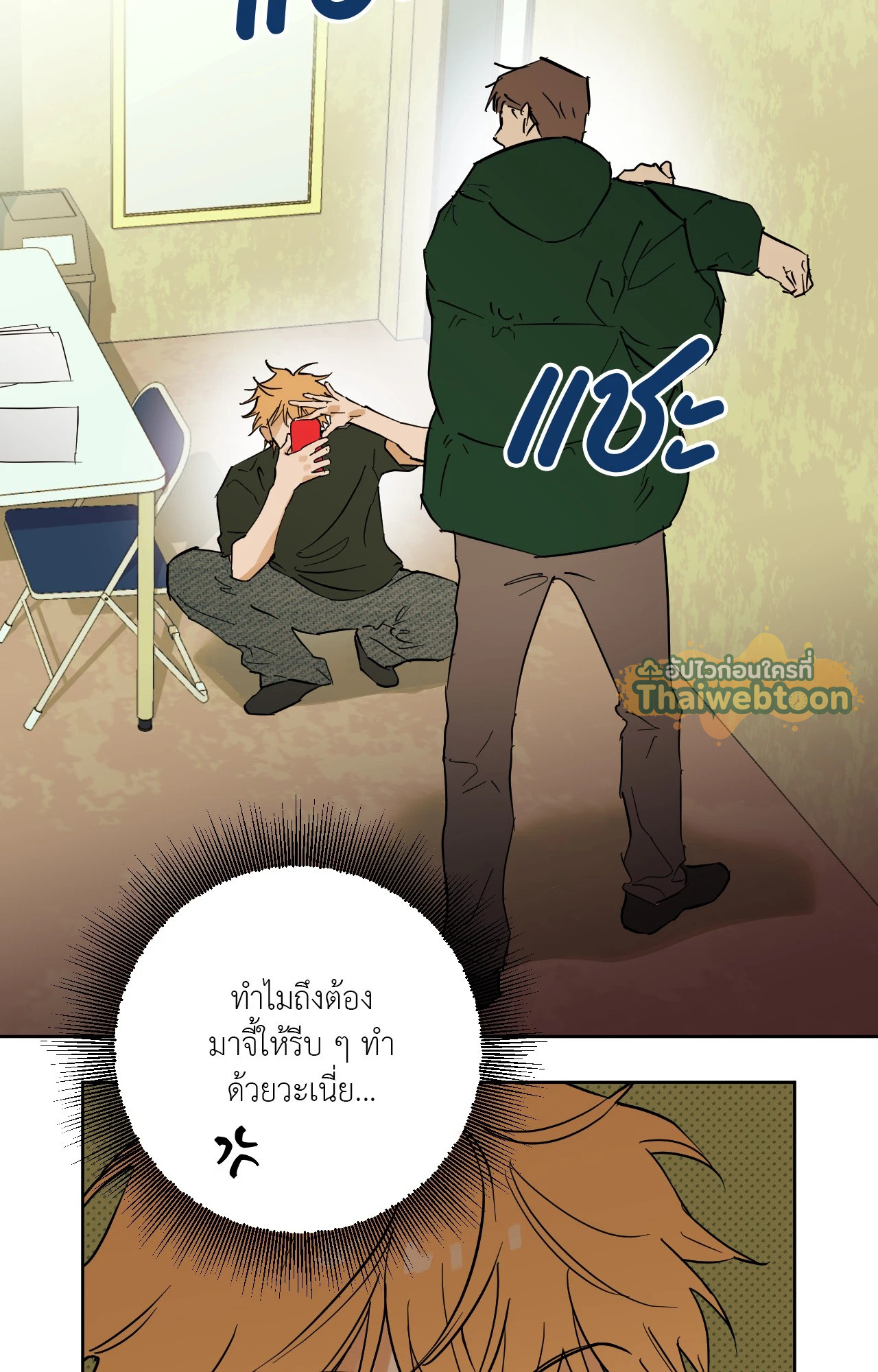หน้า 57