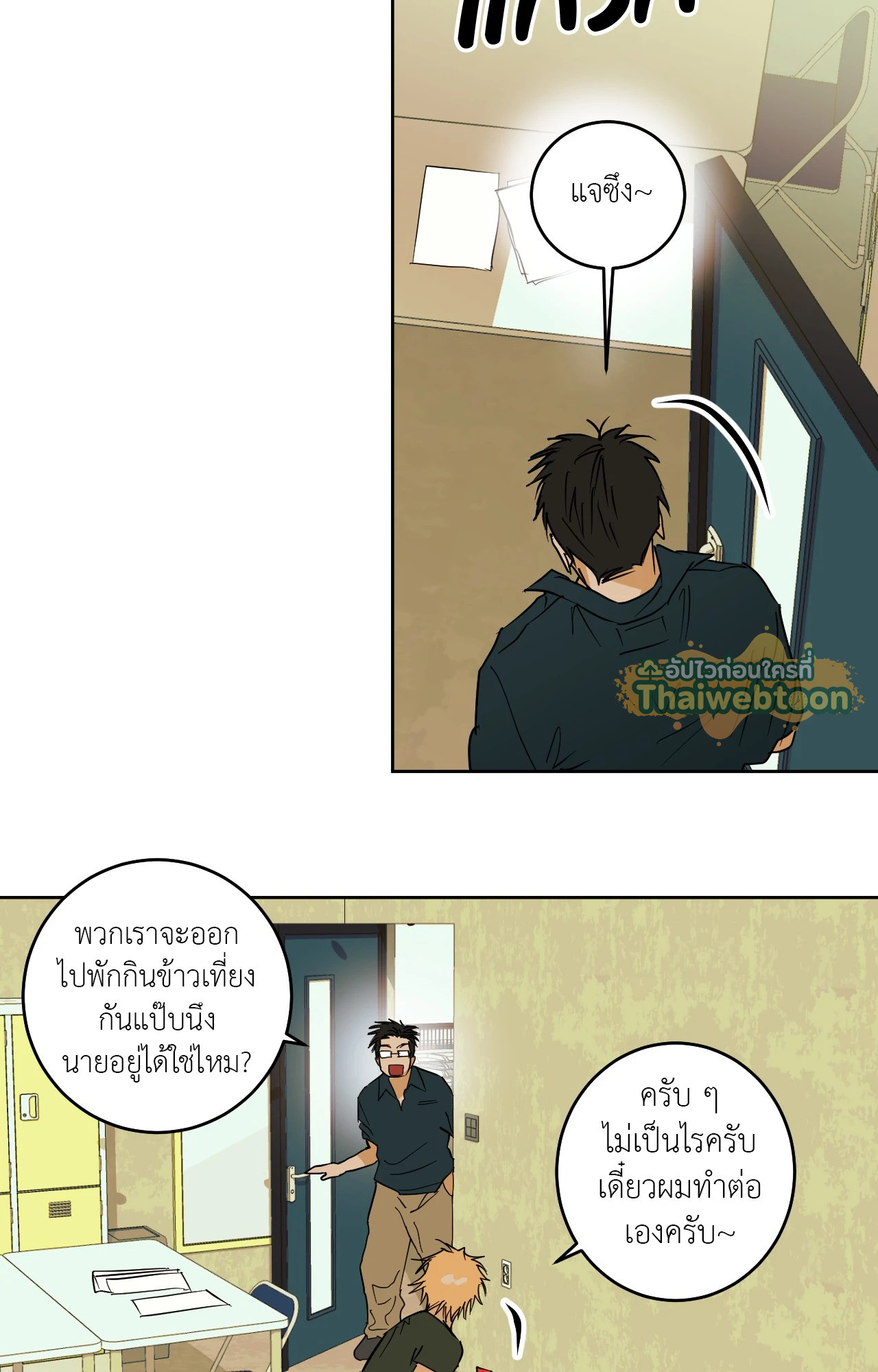 หน้า 59