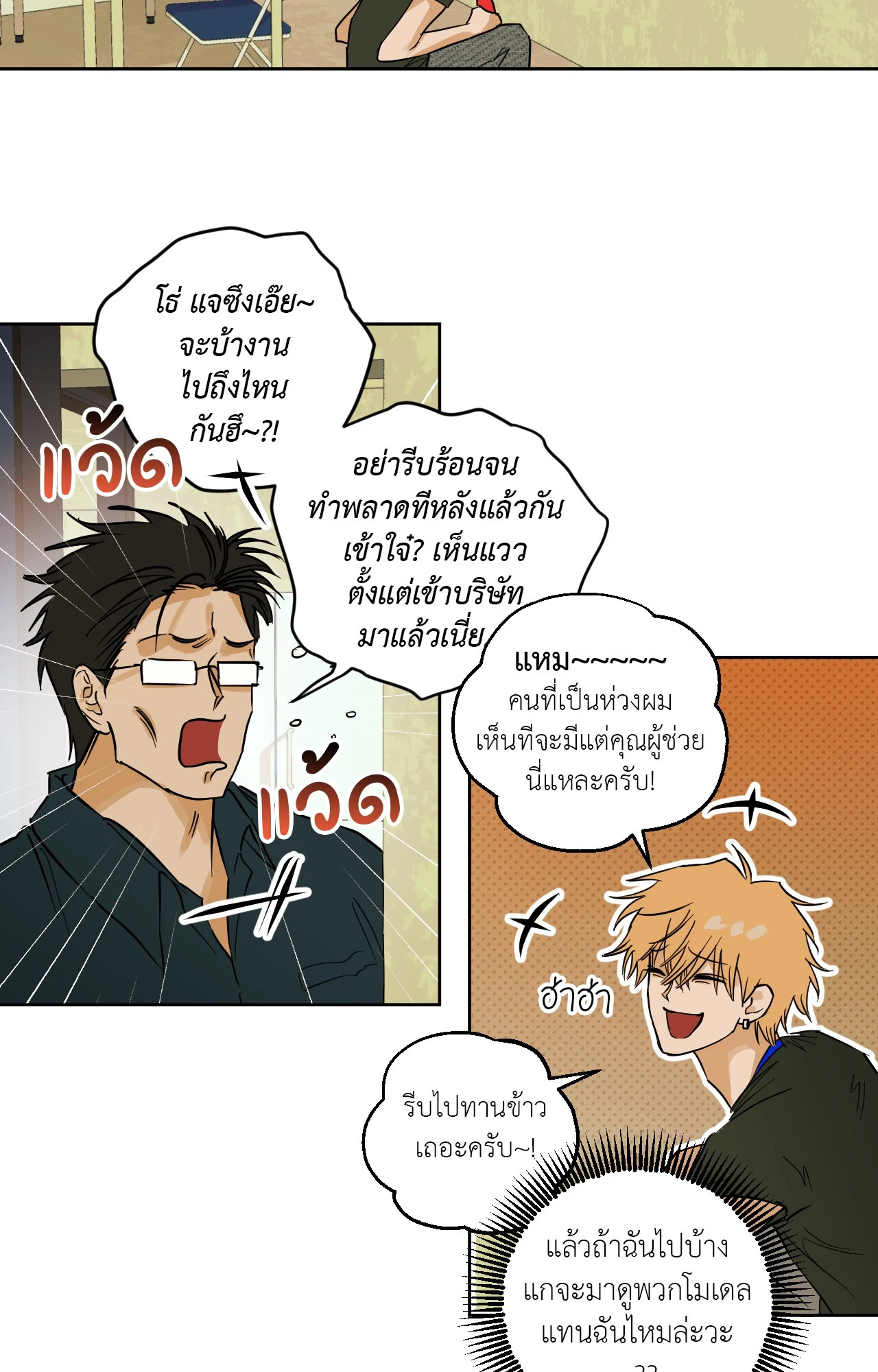 หน้า 60