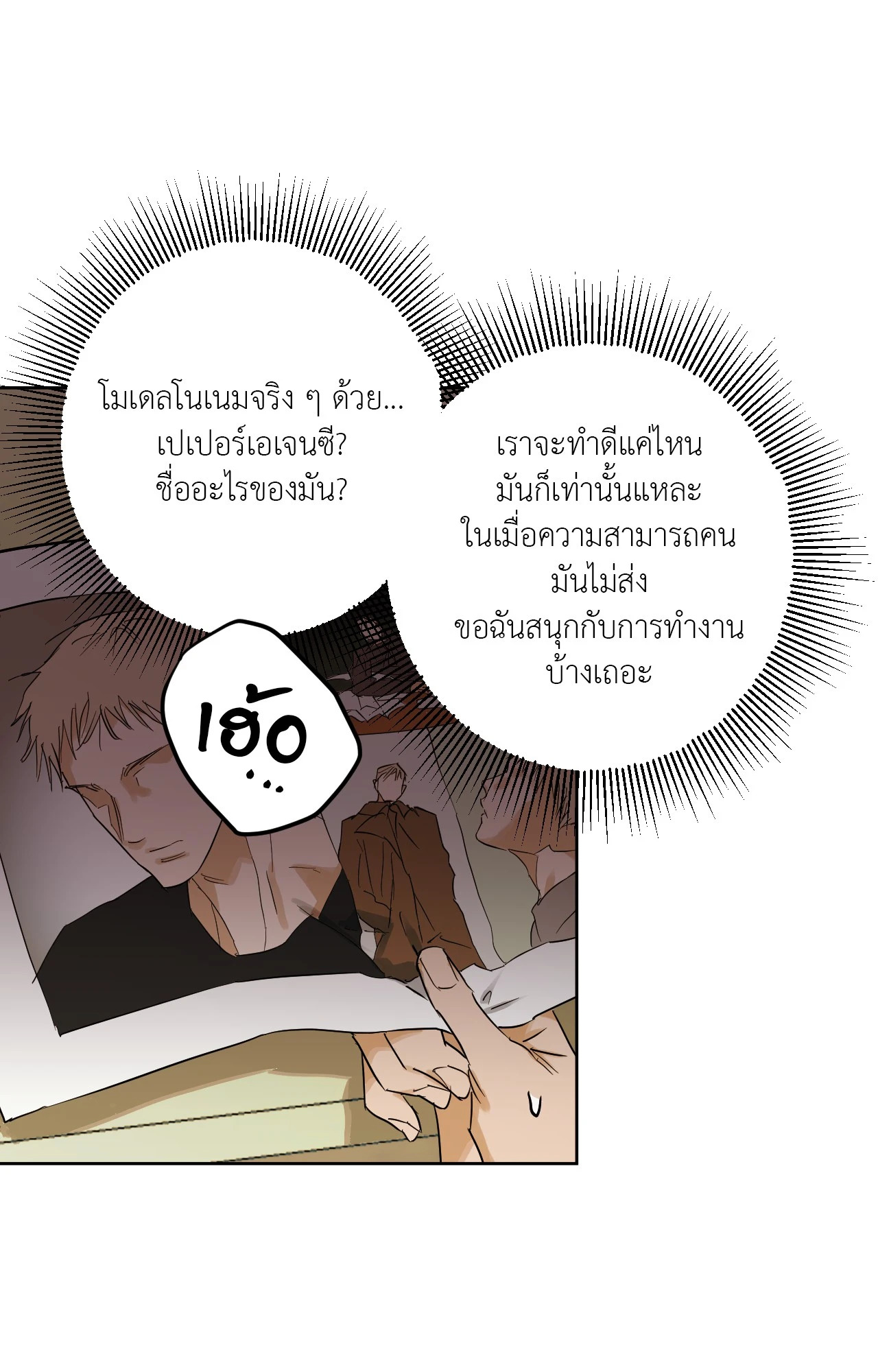 หน้า 66
