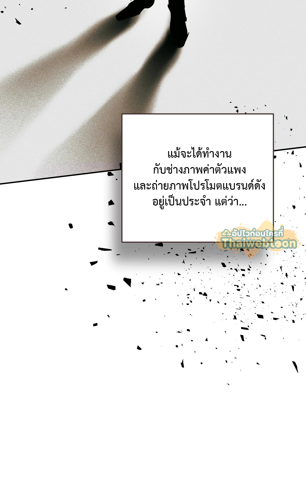 หน้า 71