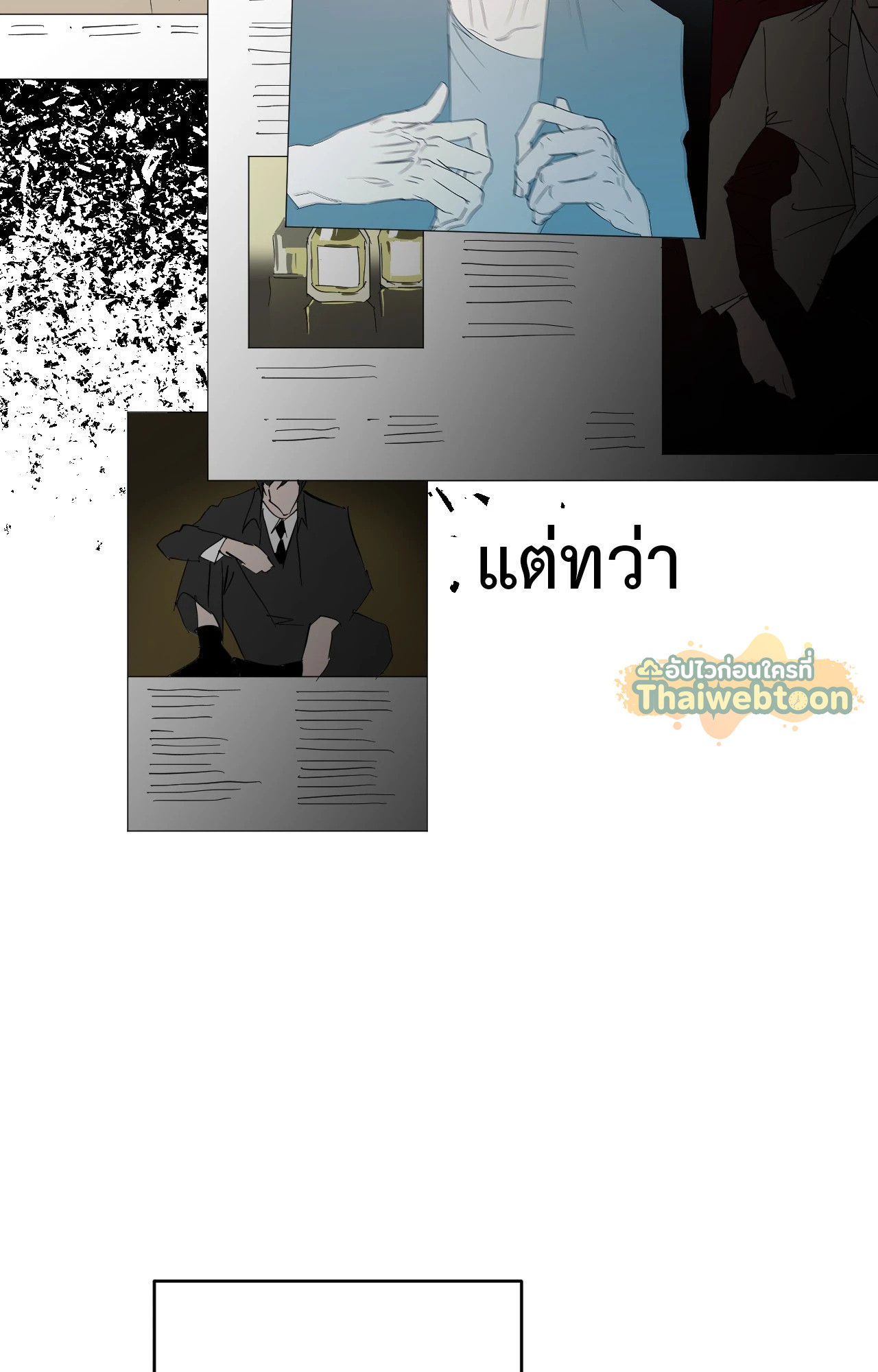 หน้า 76
