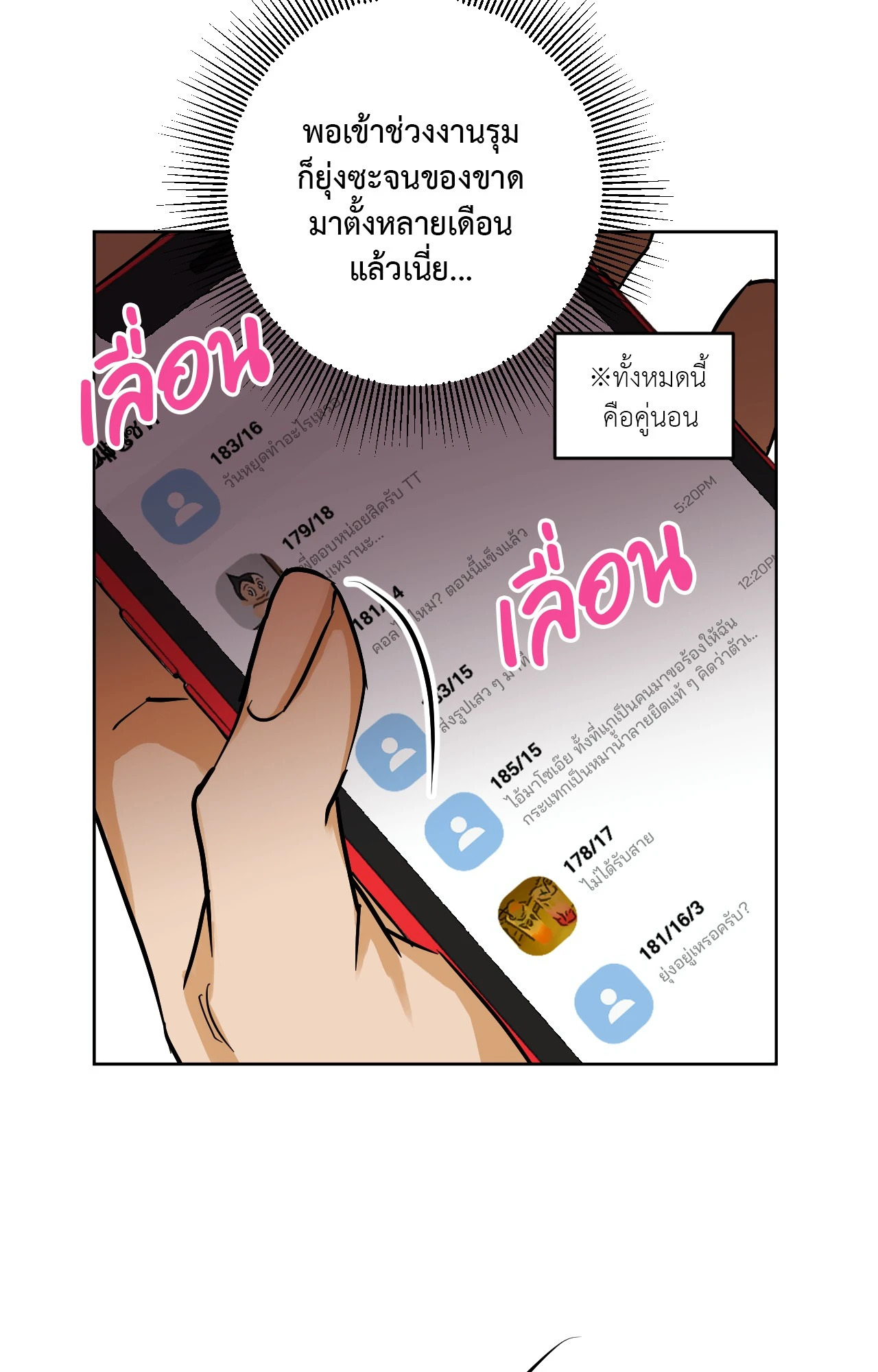 หน้า 81