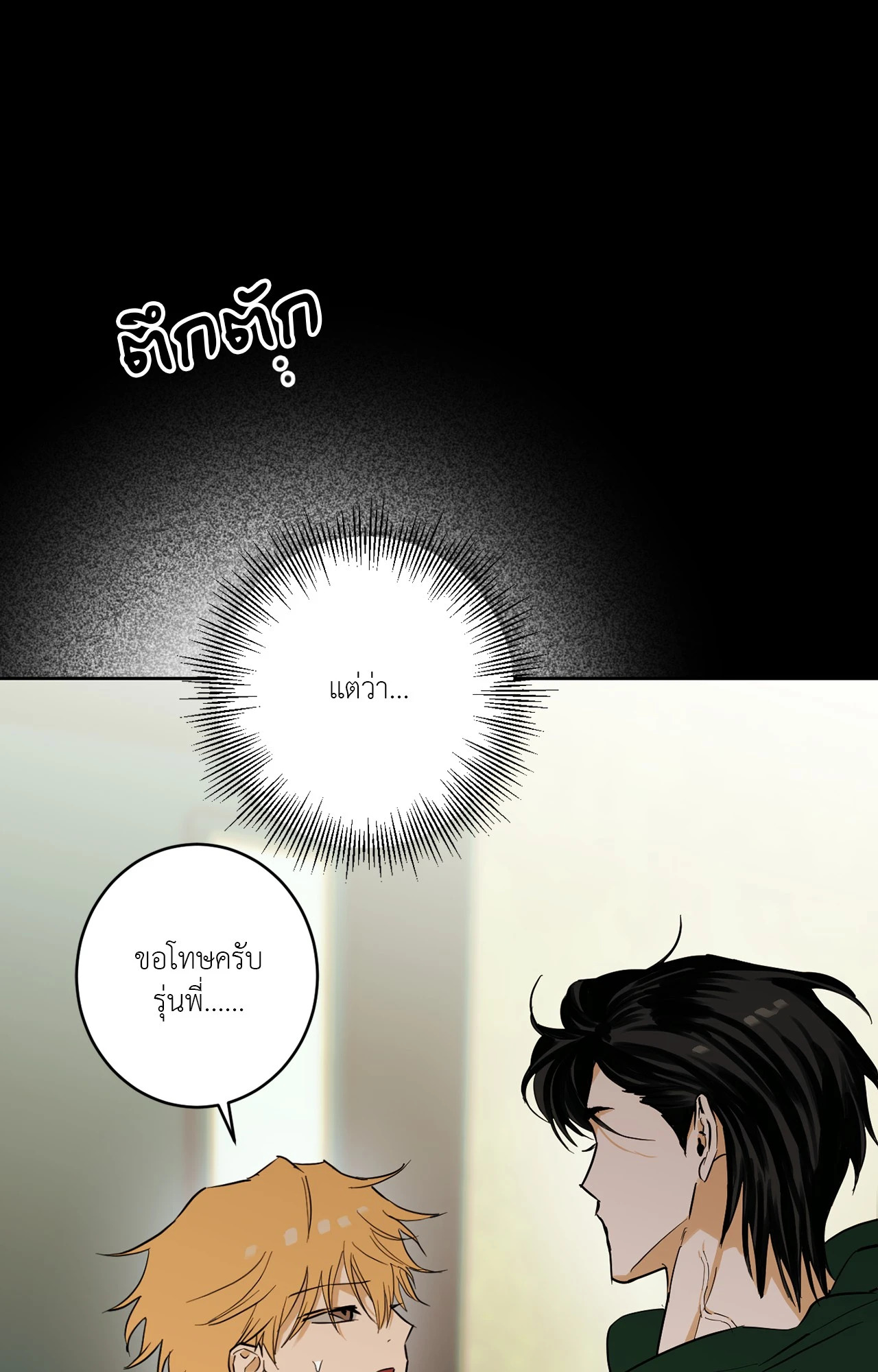 หน้า 100