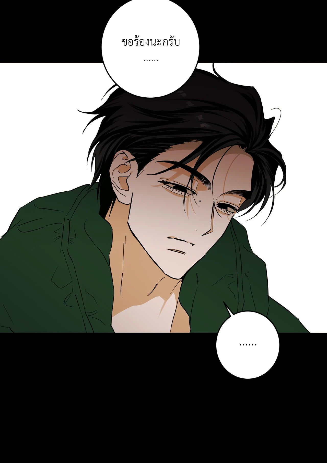 หน้า 103
