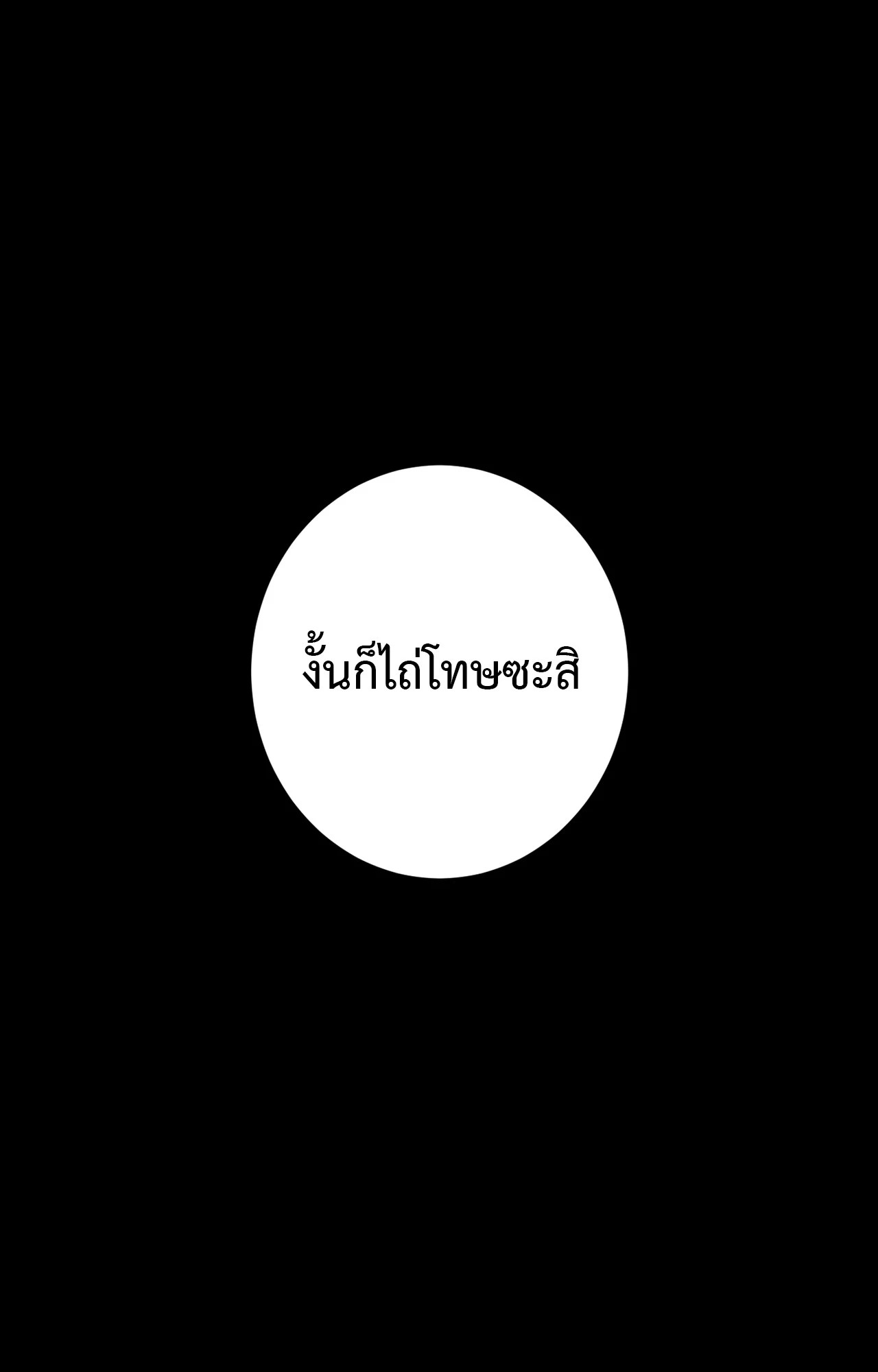 หน้า 105