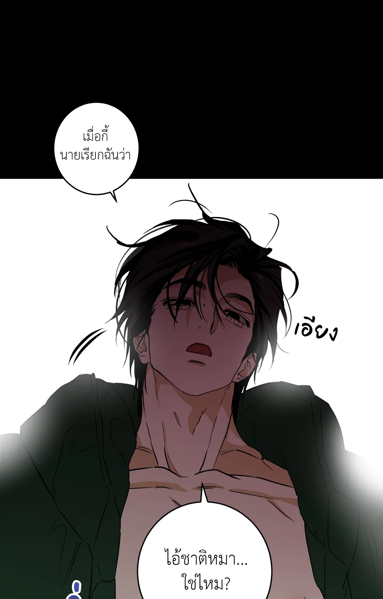 หน้า 109