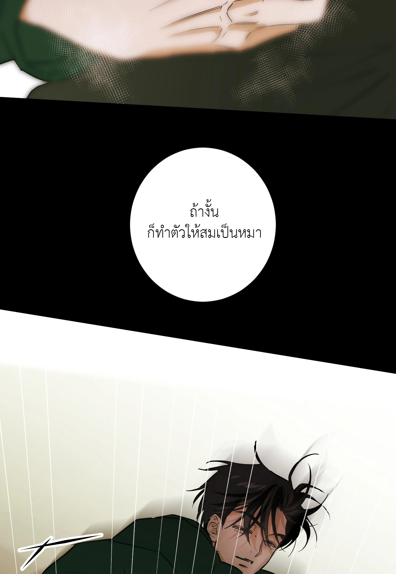 หน้า 116