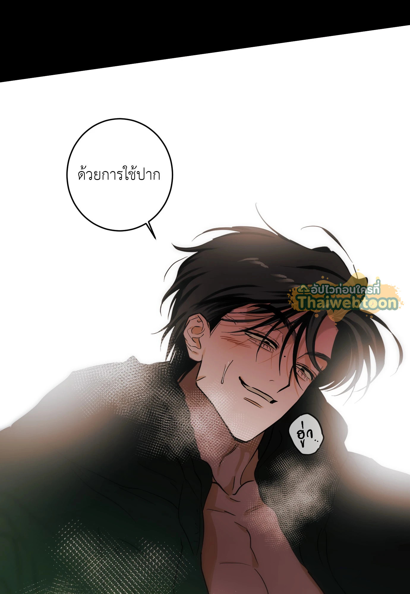 หน้า 119