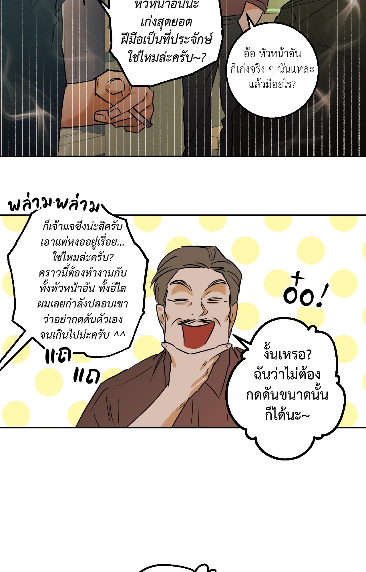 หน้า 19