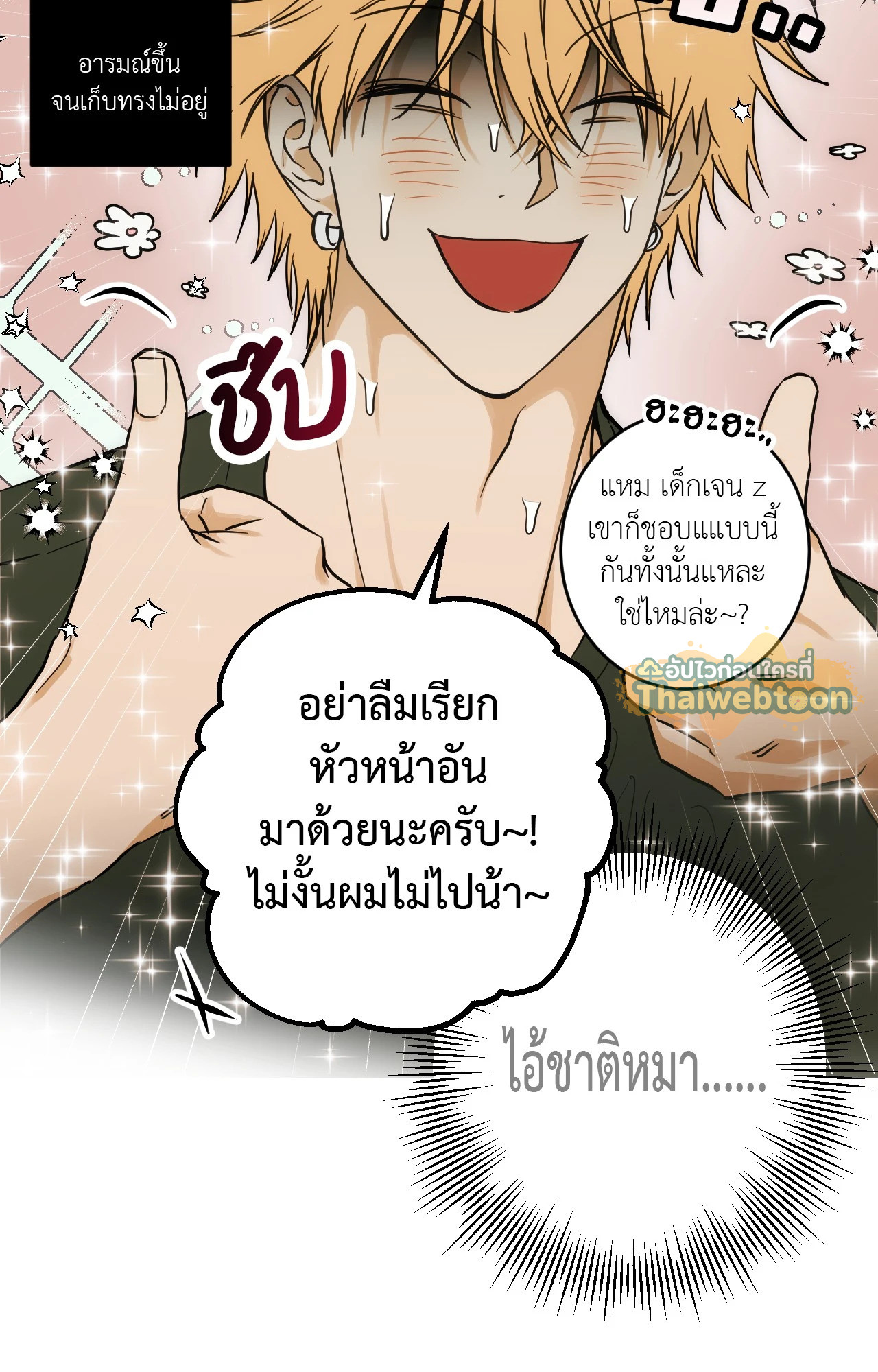 หน้า 23