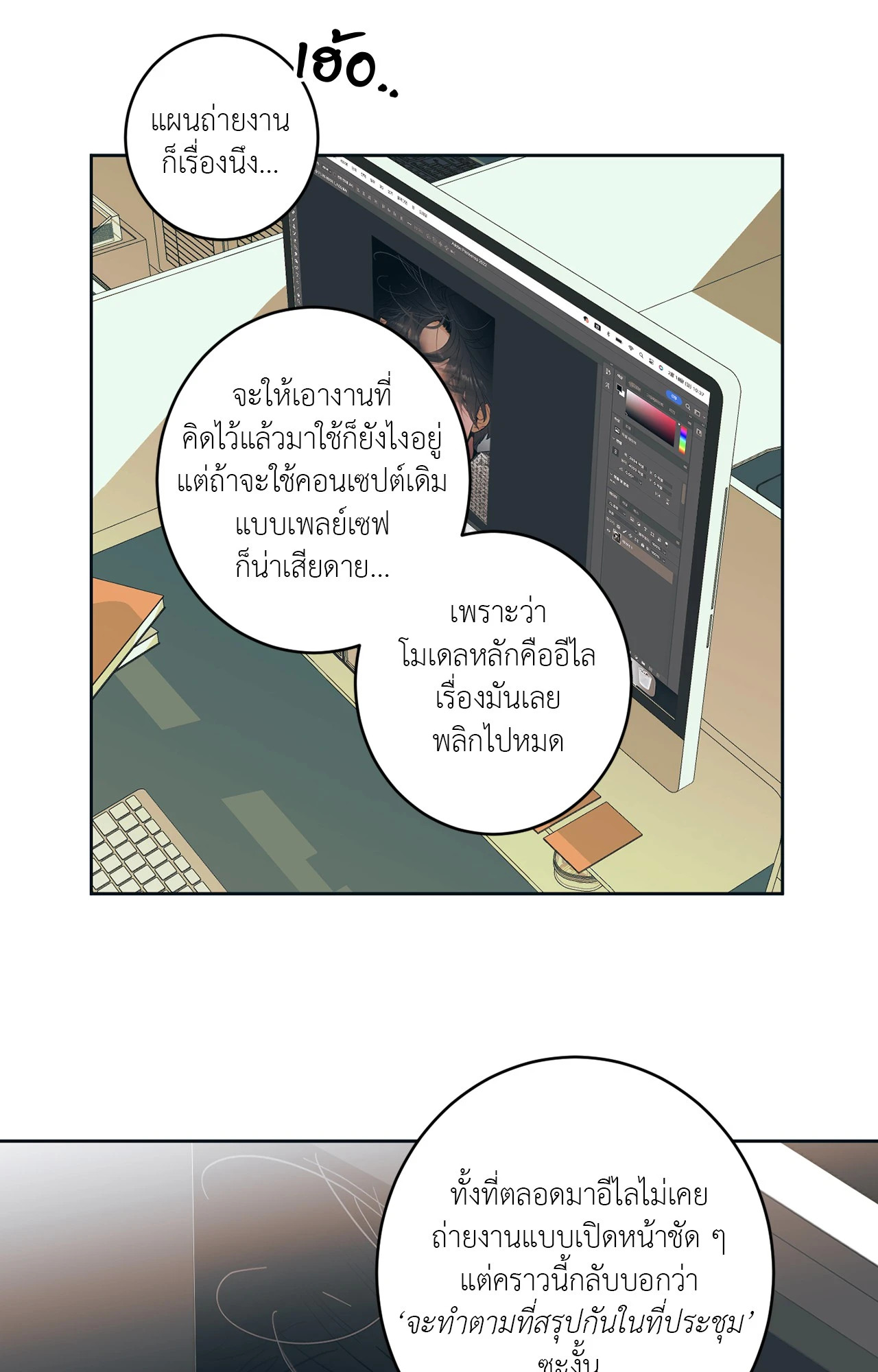 หน้า 27