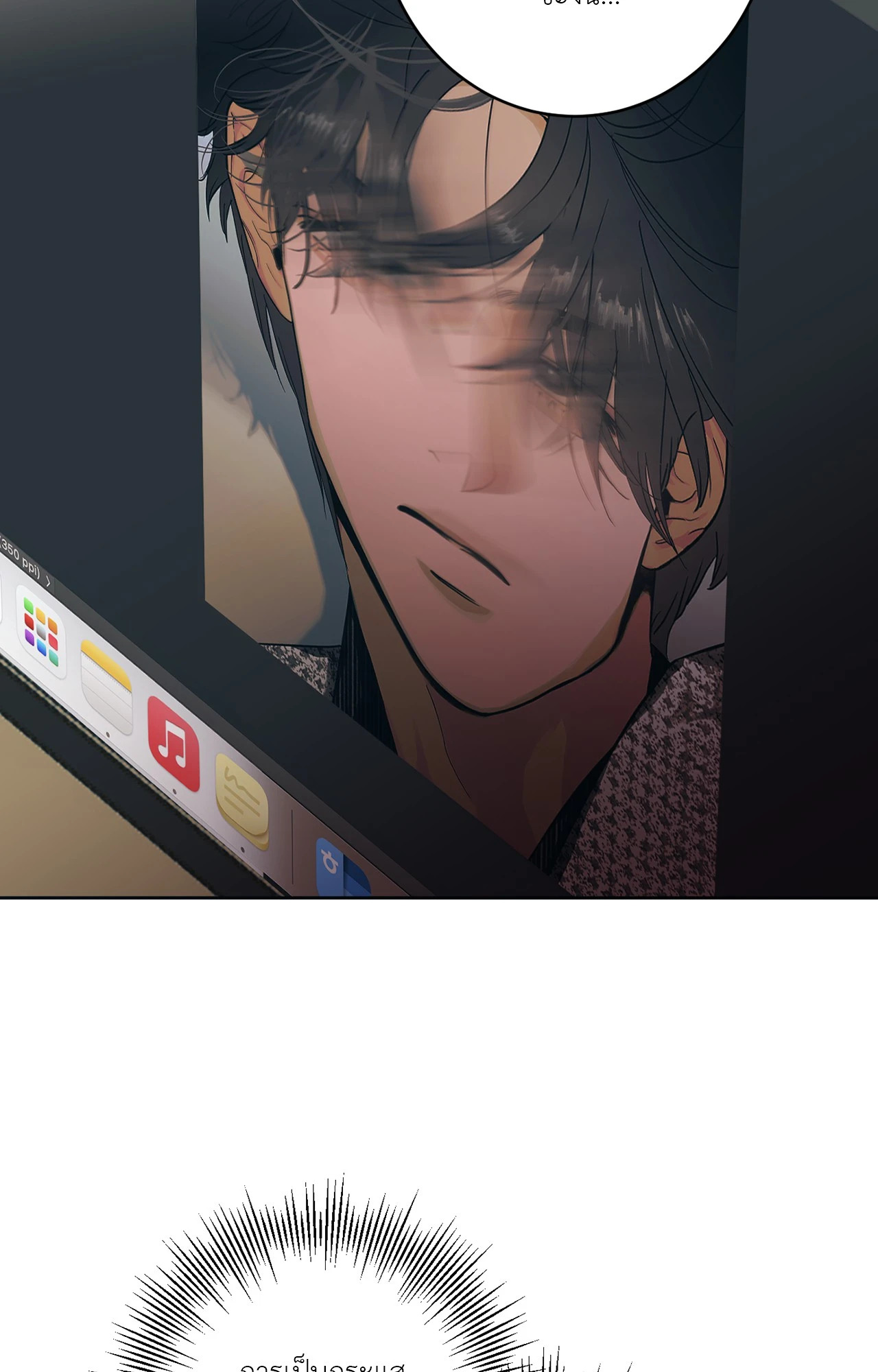 หน้า 28