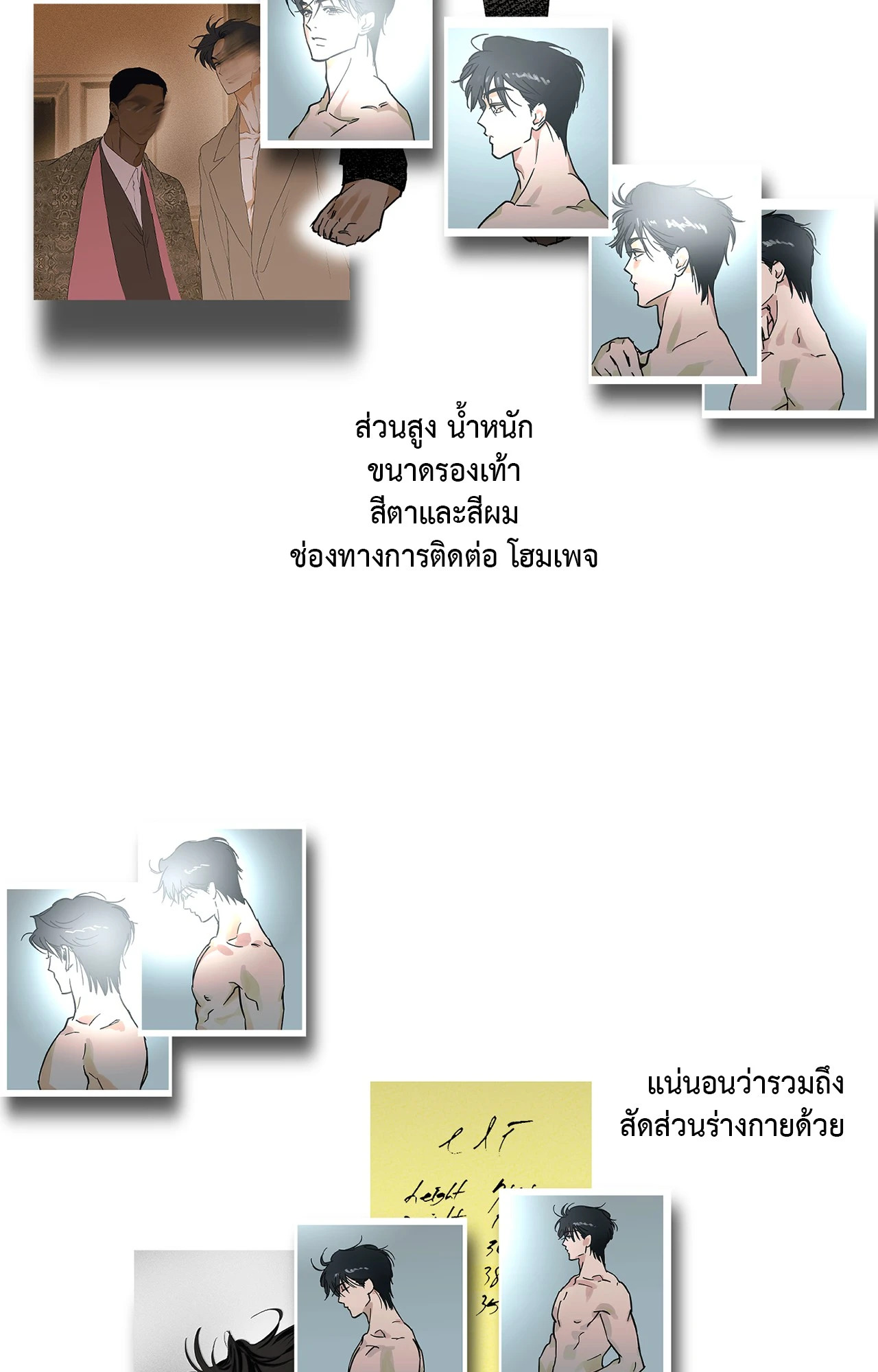 หน้า 34