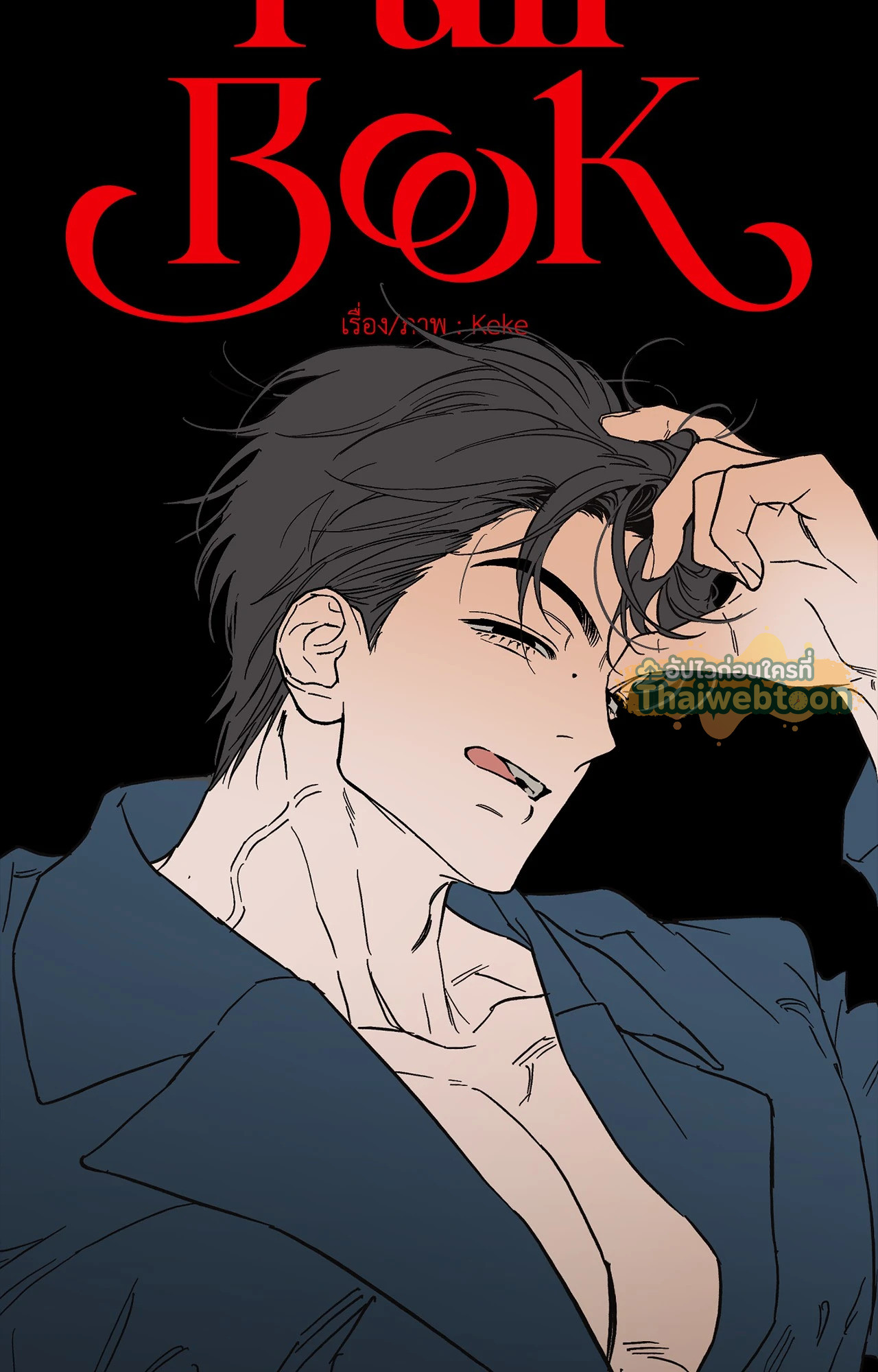 หน้า 46