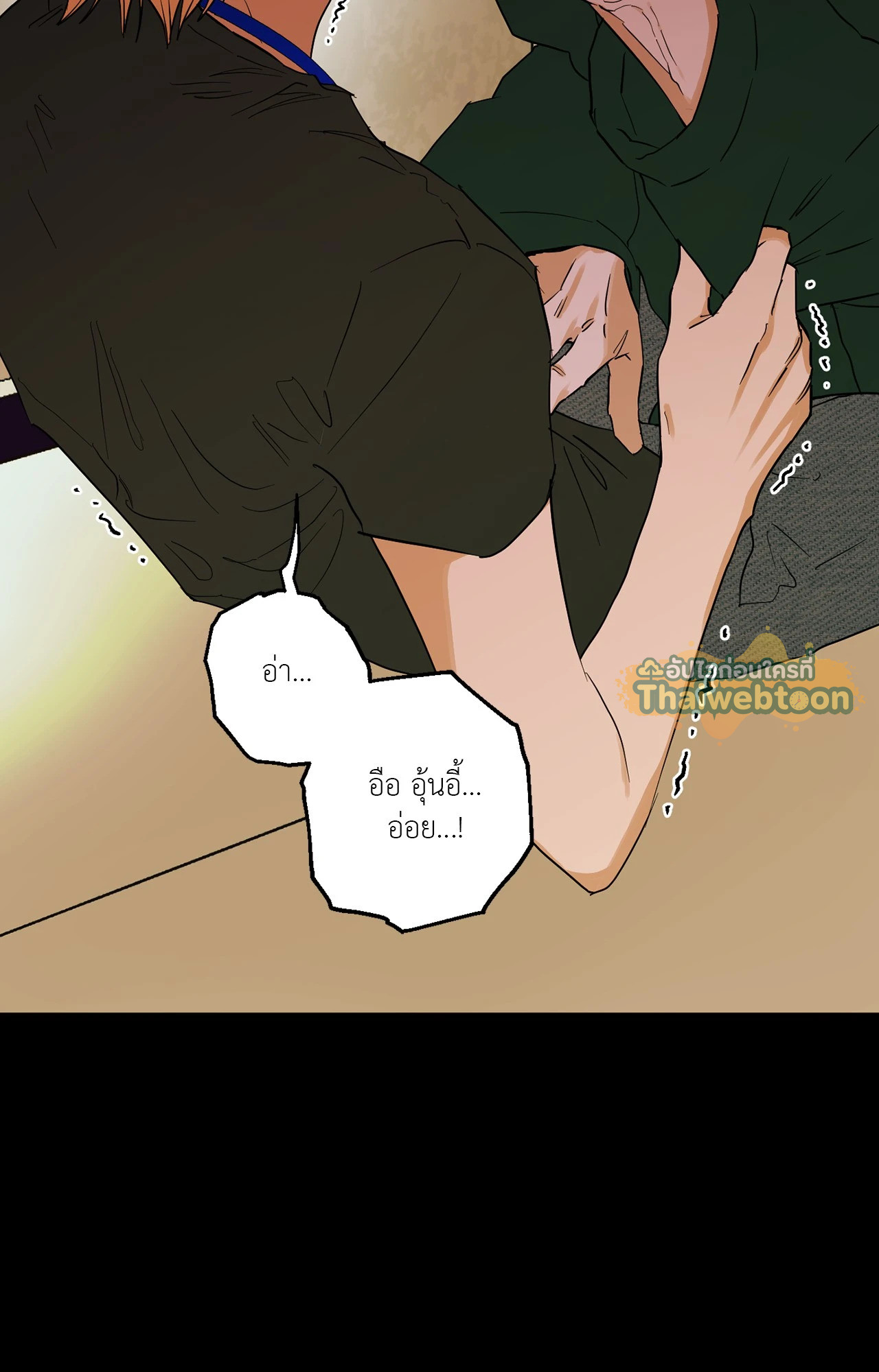 หน้า 53