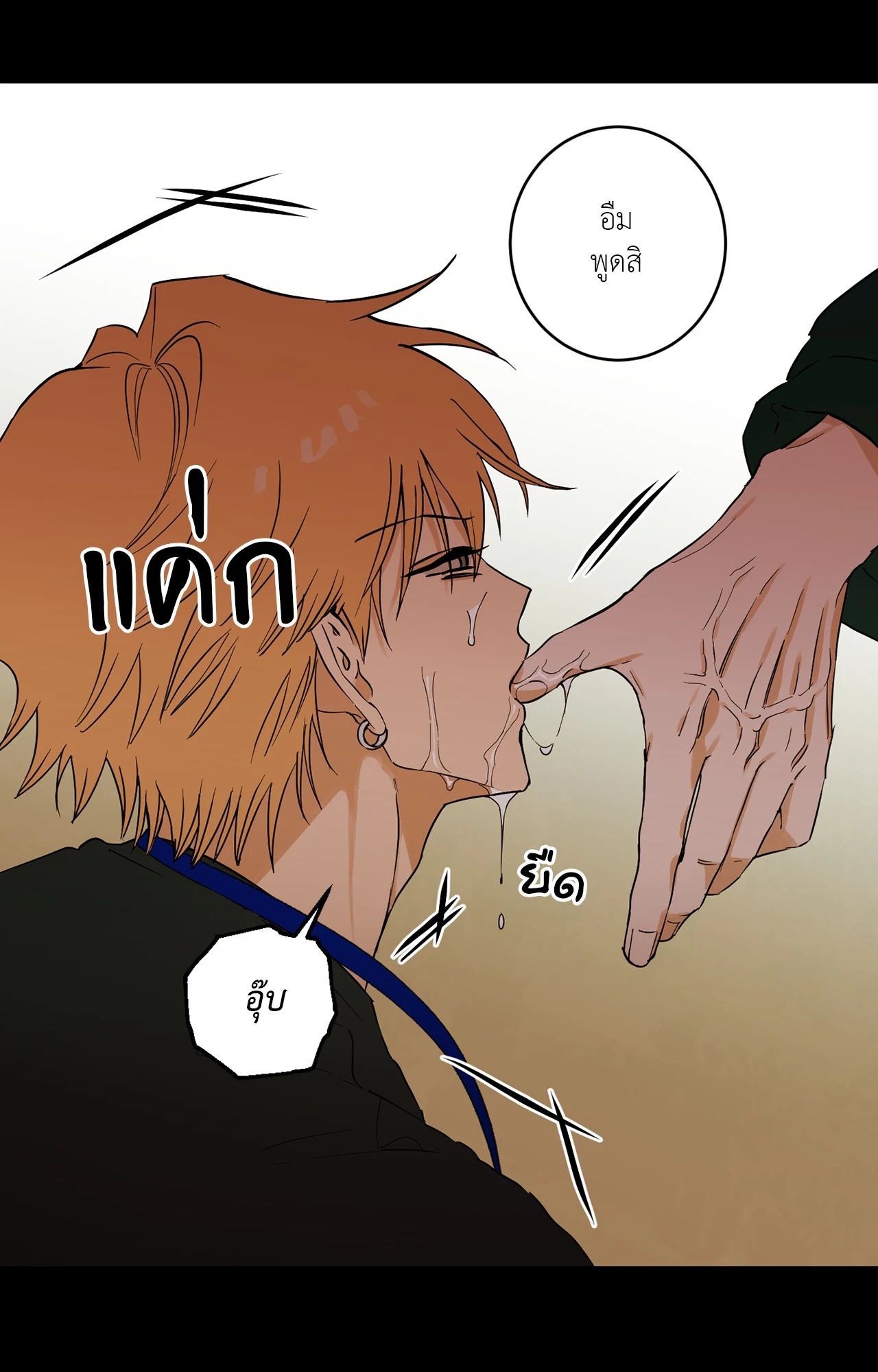 หน้า 54