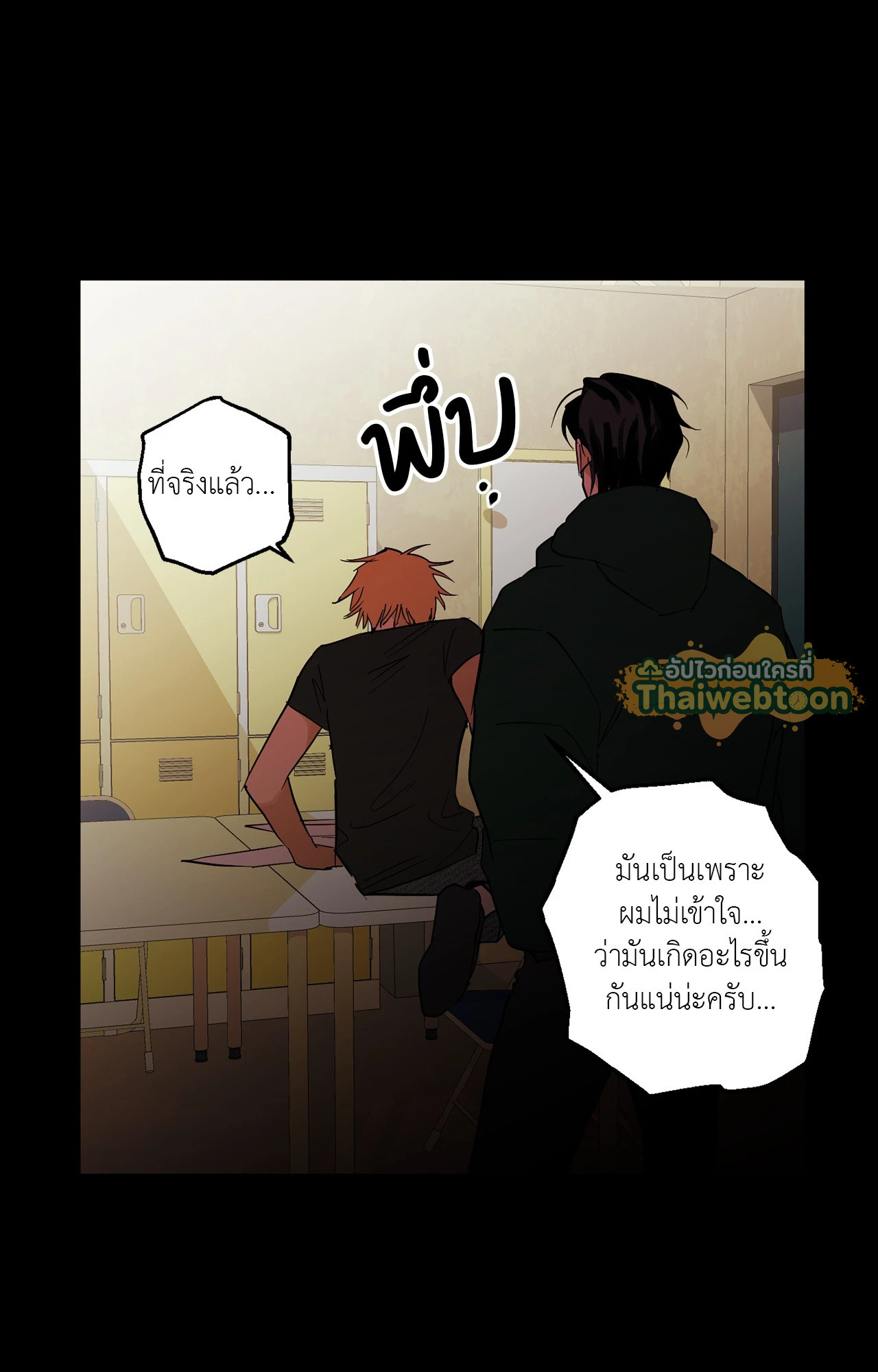 หน้า 56
