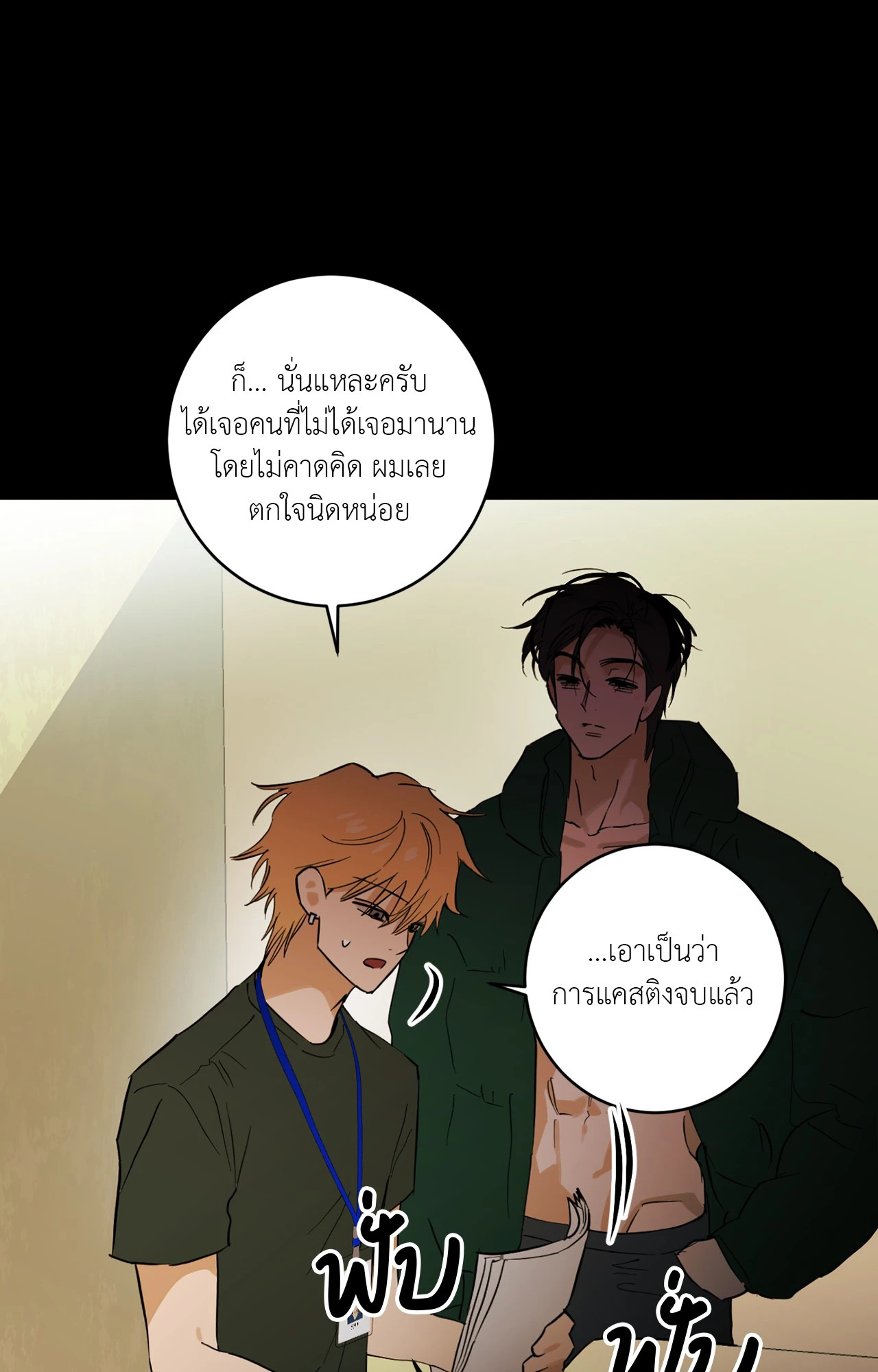 หน้า 57