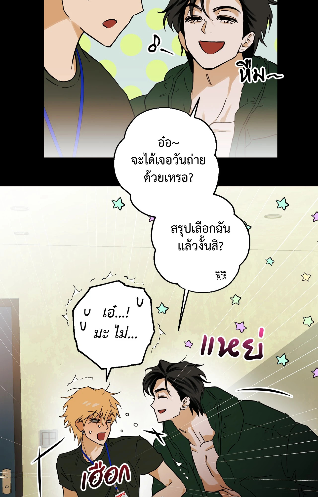 หน้า 63