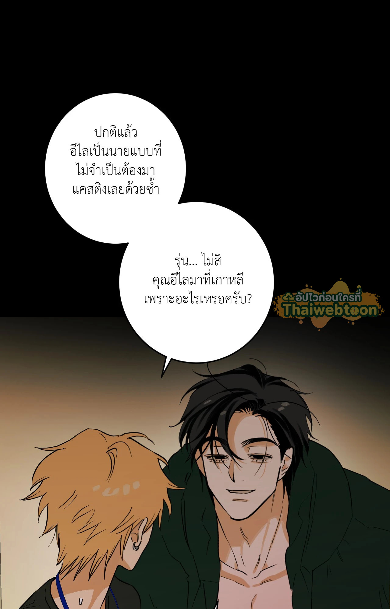 หน้า 65