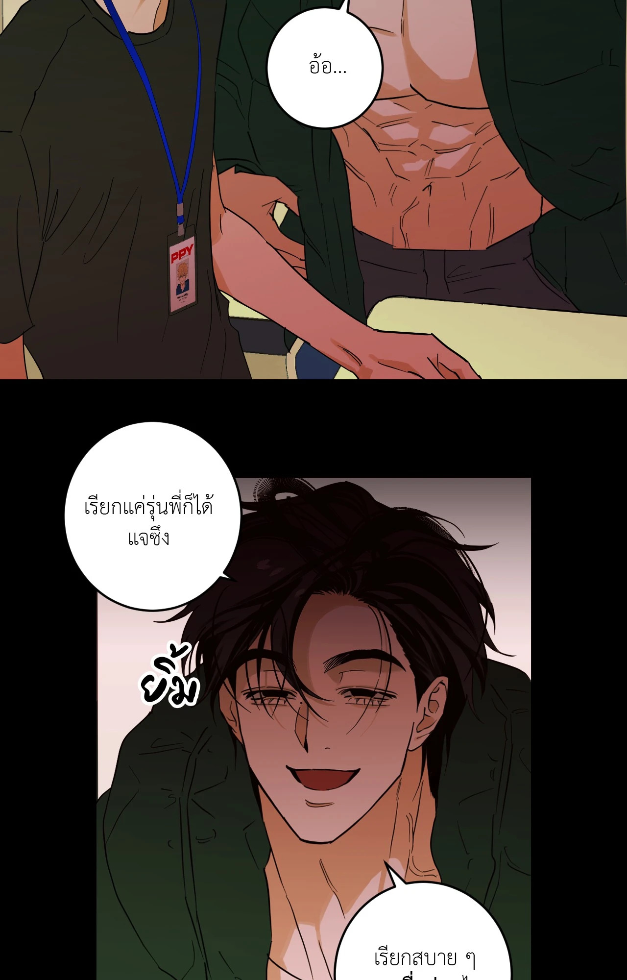 หน้า 66