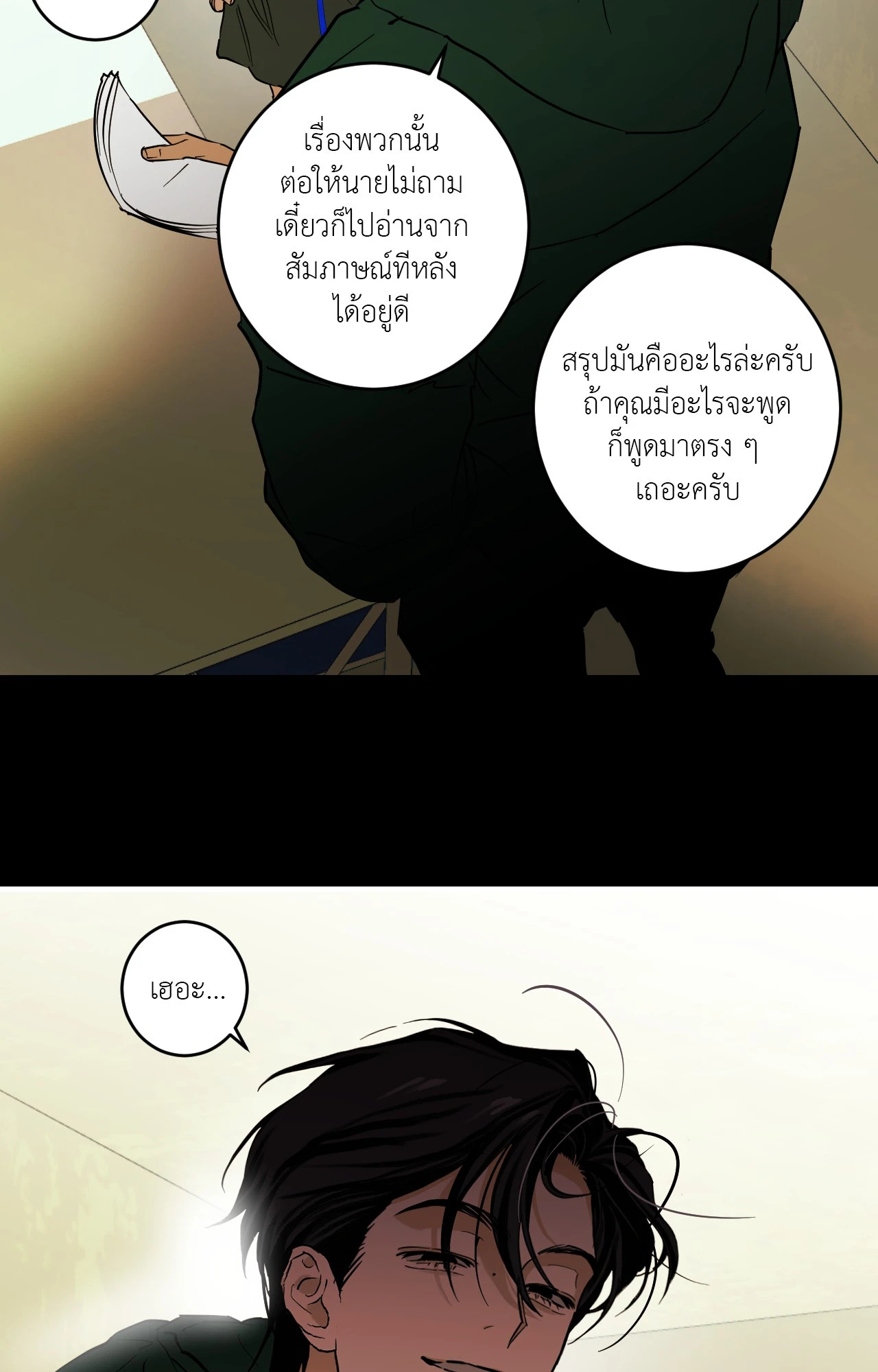 หน้า 69