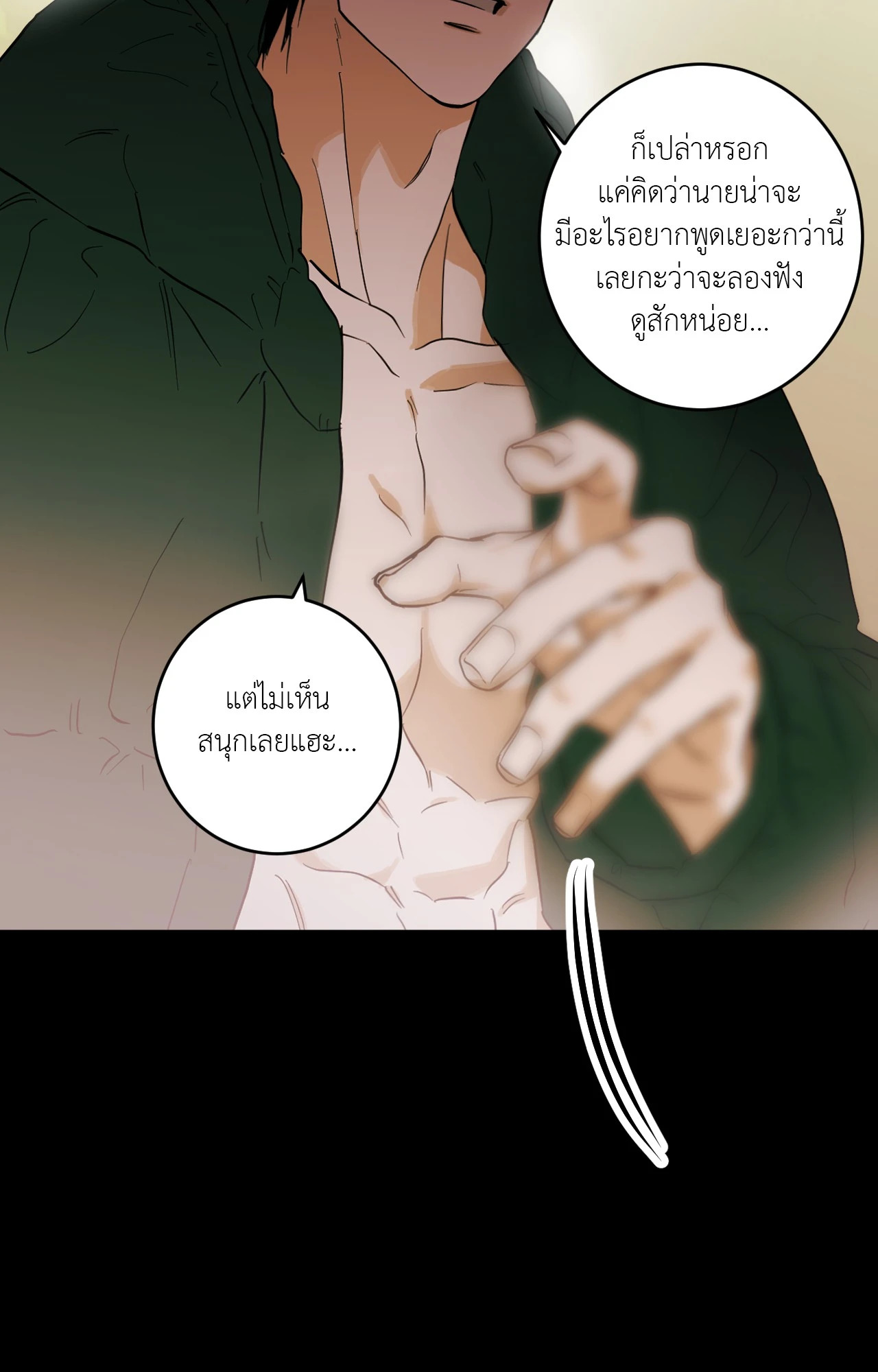 หน้า 70