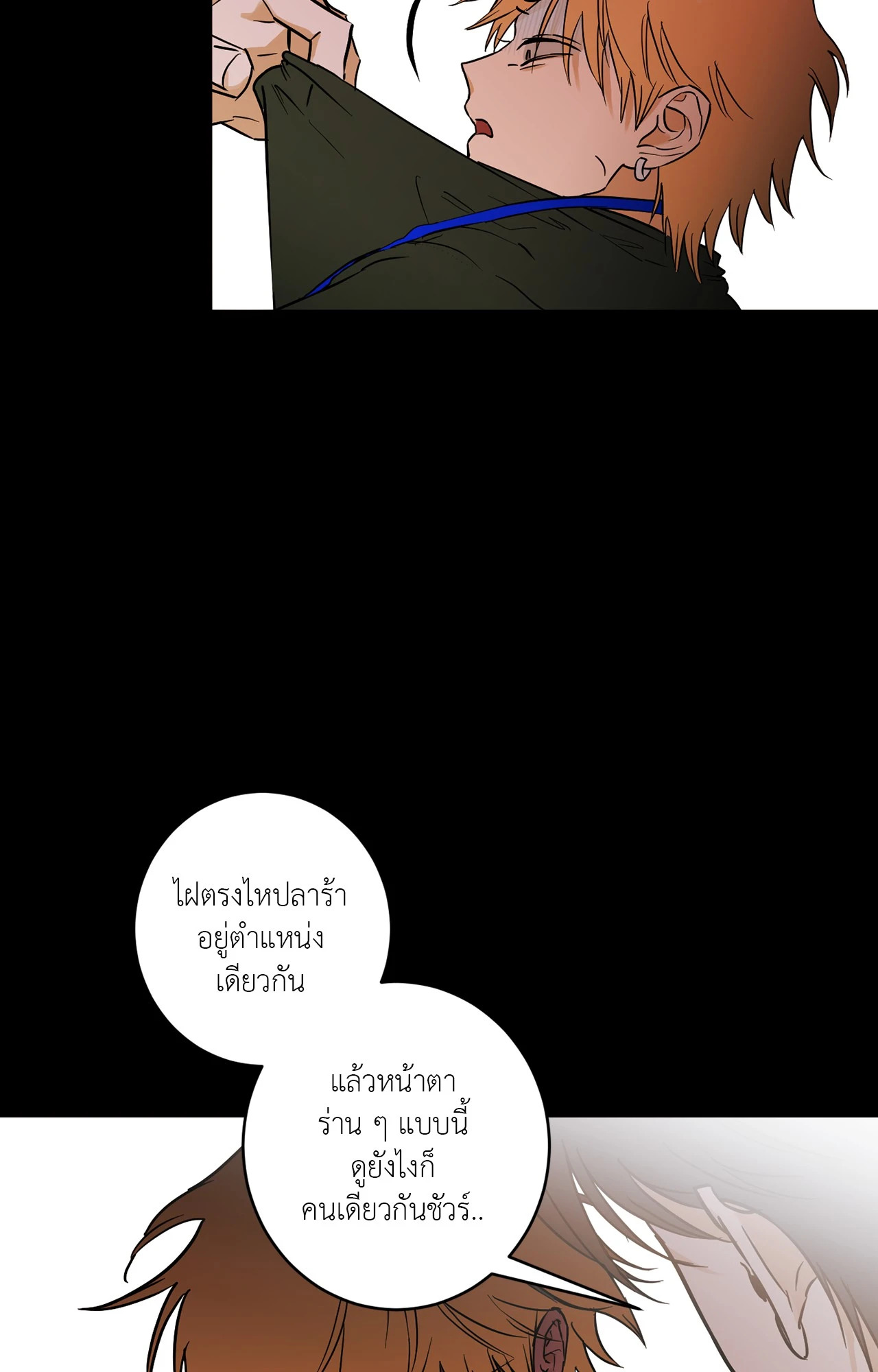 หน้า 75