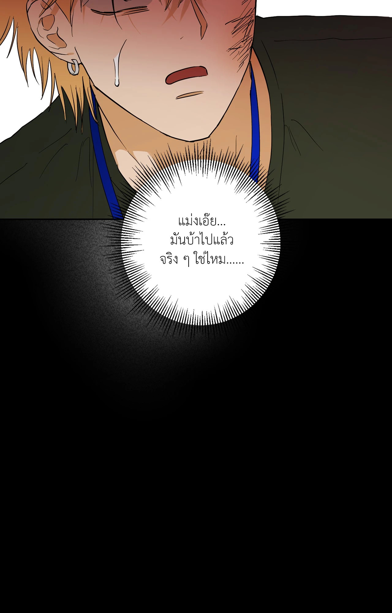 หน้า 88