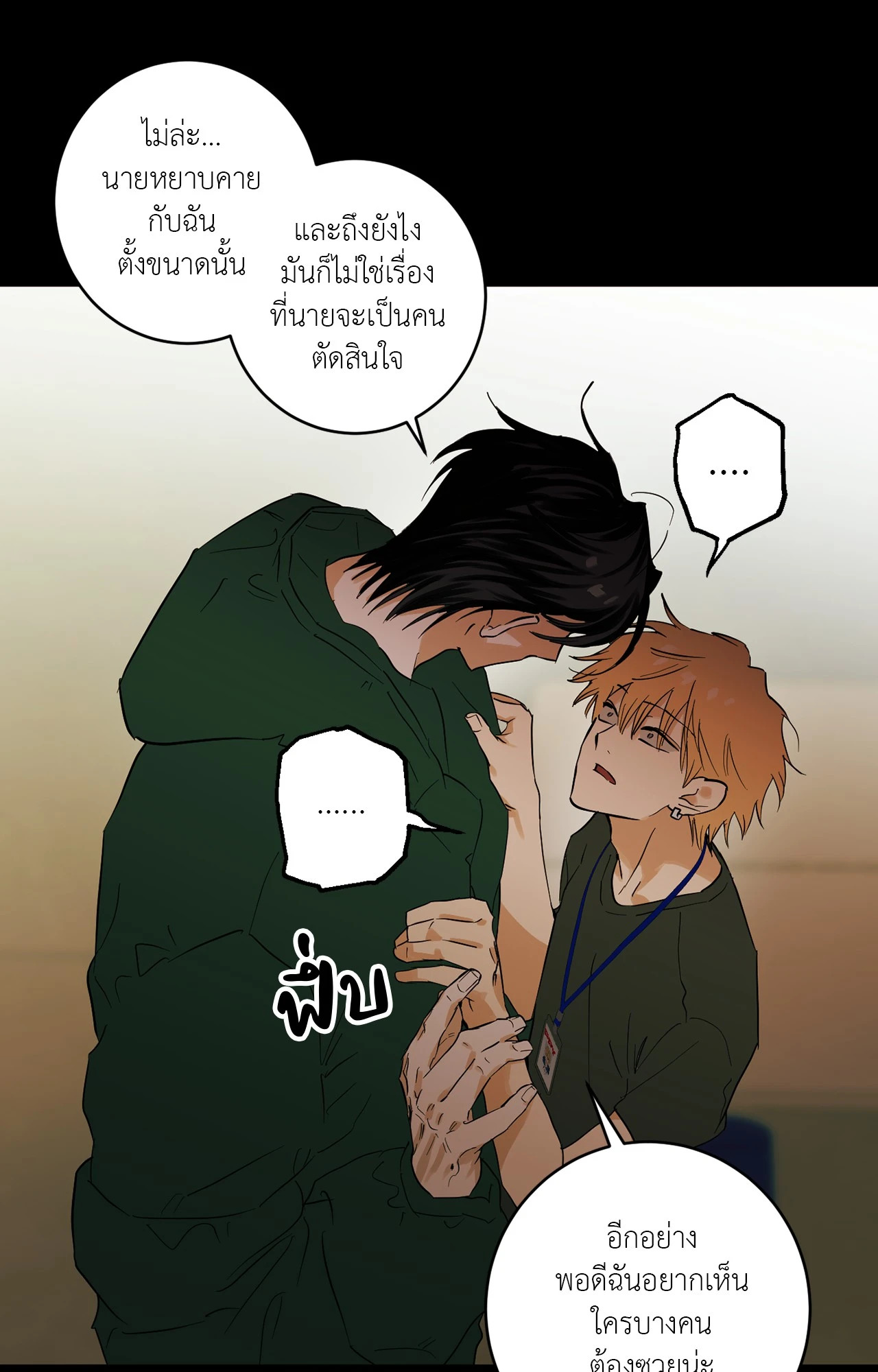 หน้า 91