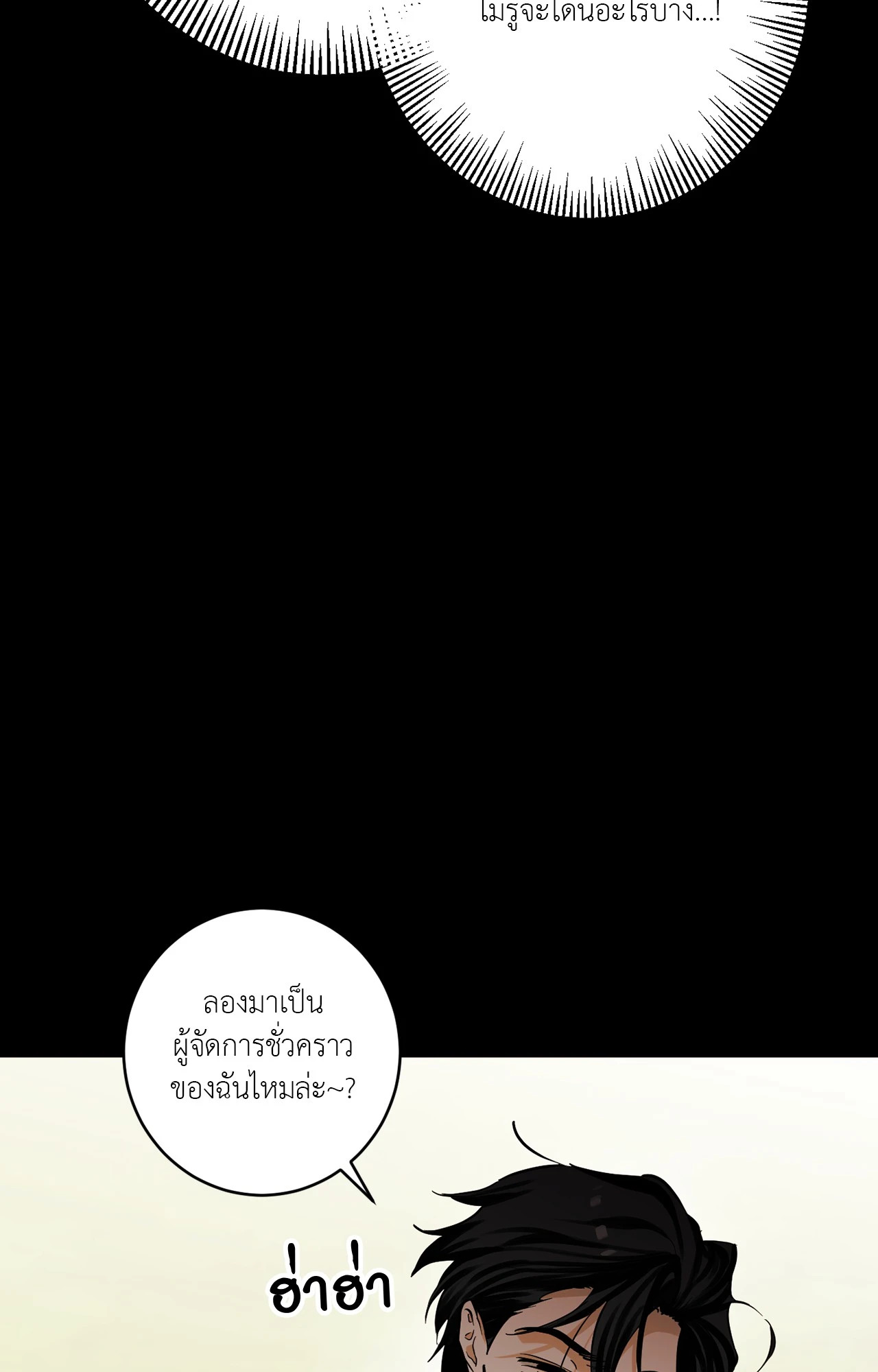 หน้า 94