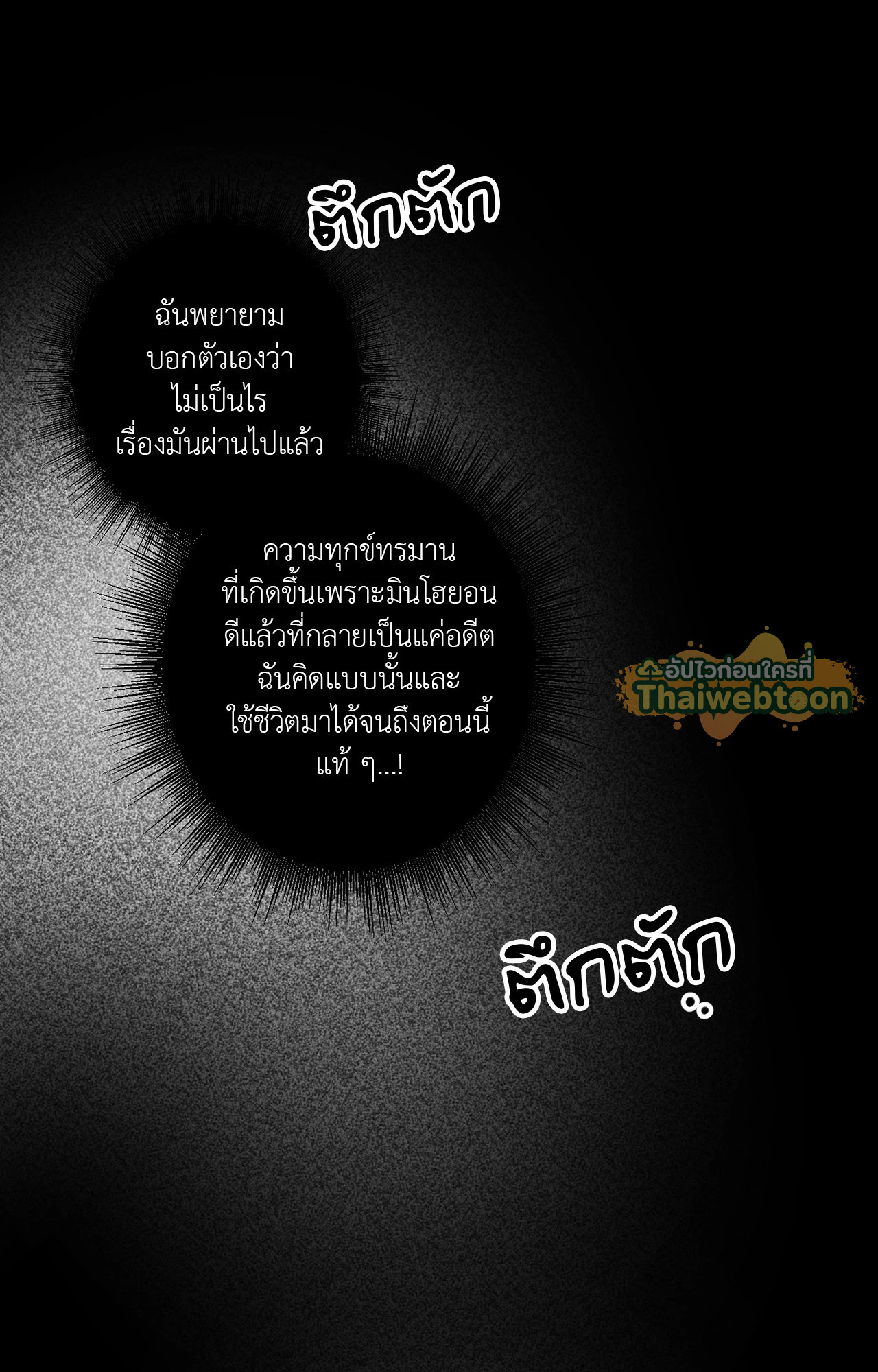 หน้า 98