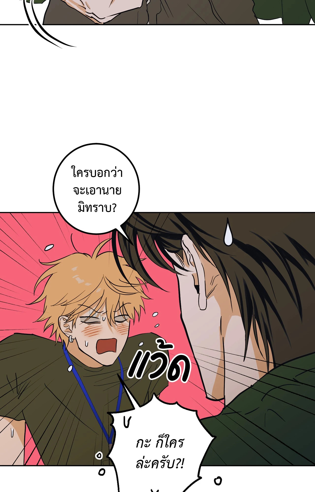 หน้า 102