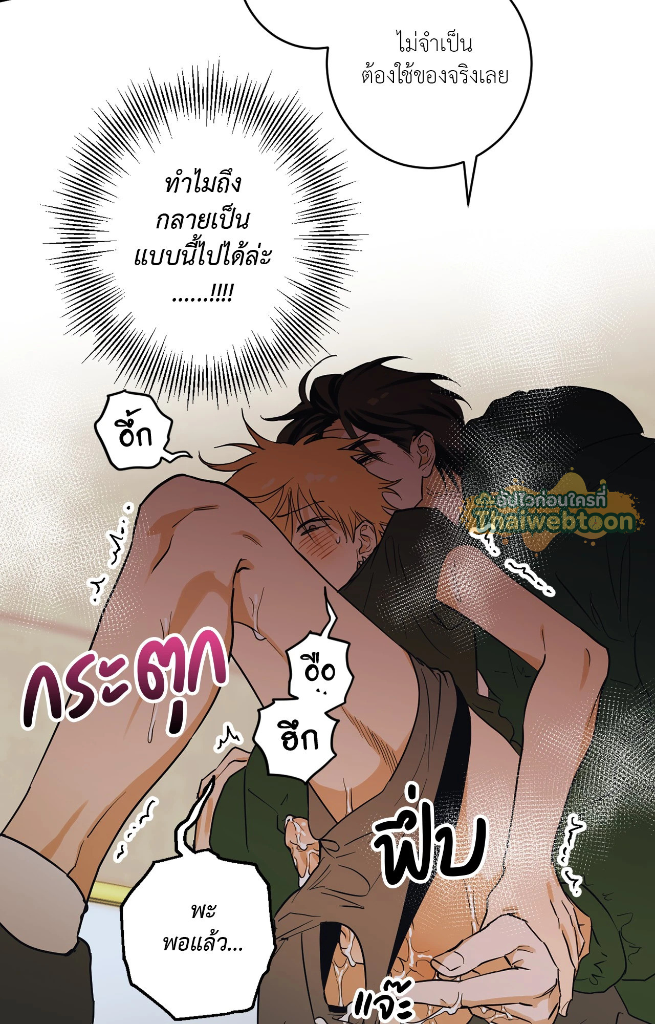 หน้า 107
