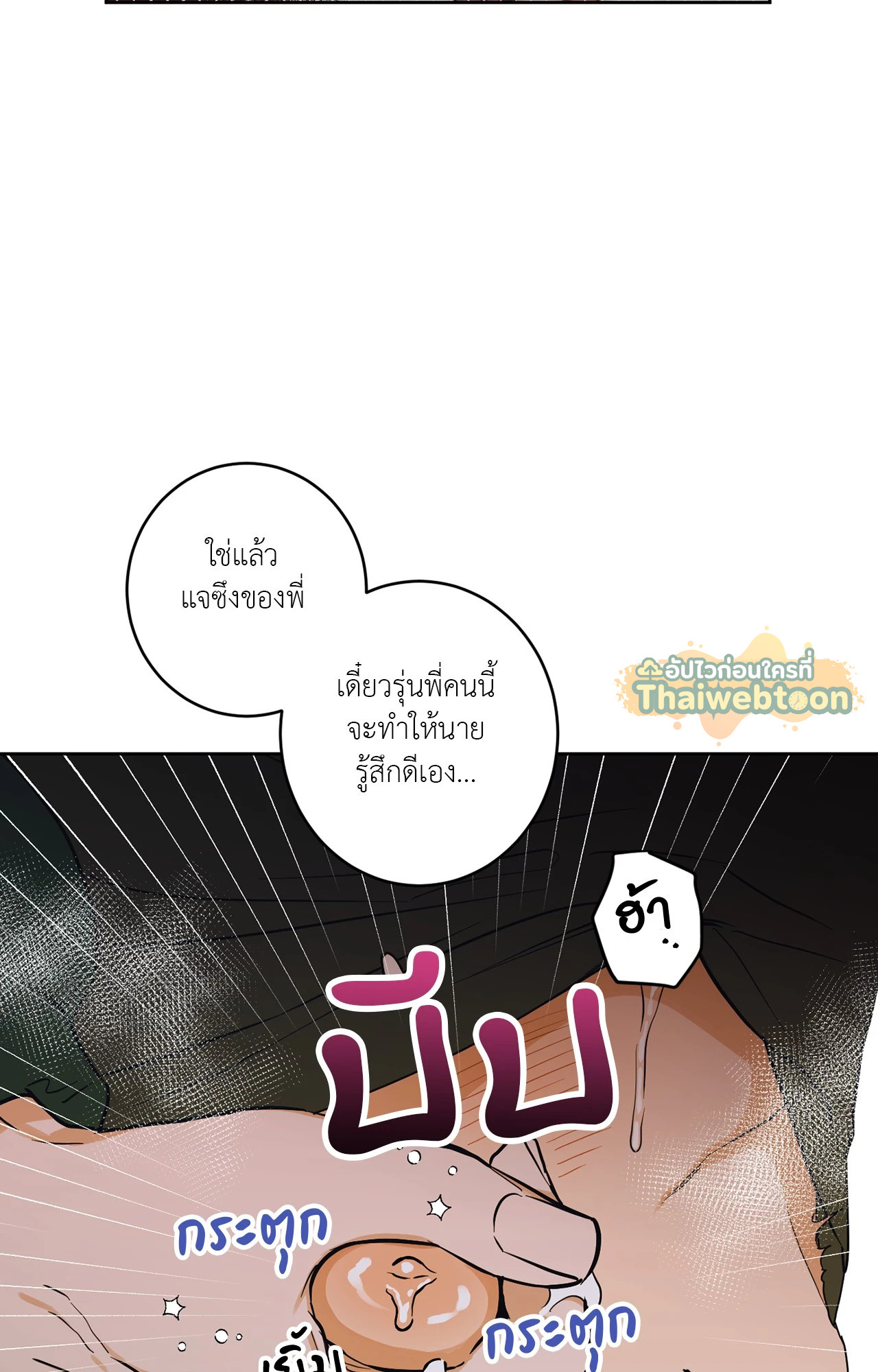 หน้า 110