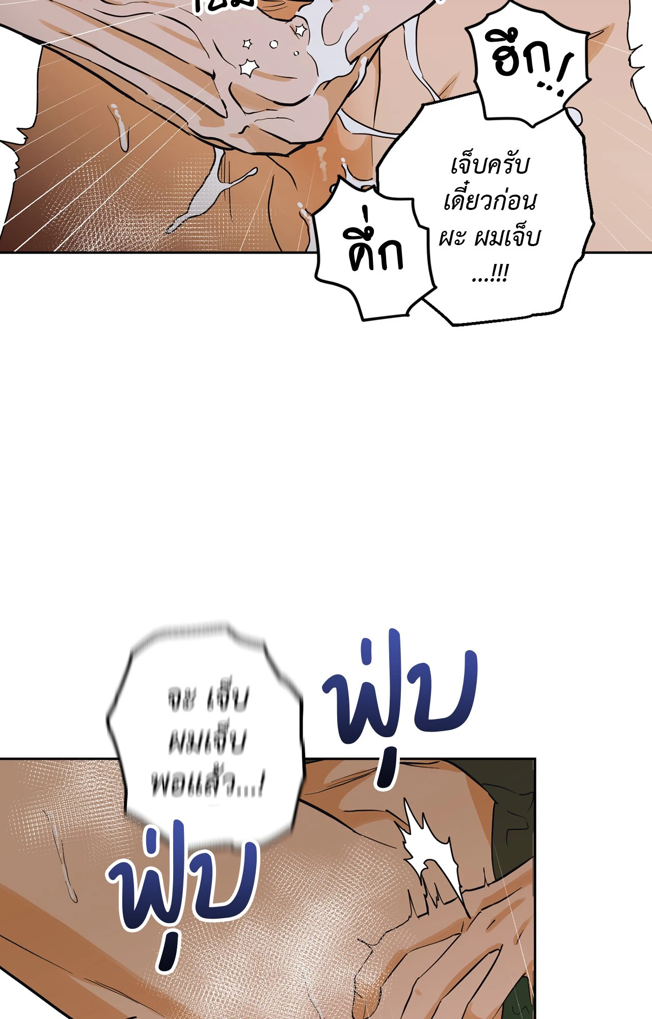 หน้า 111