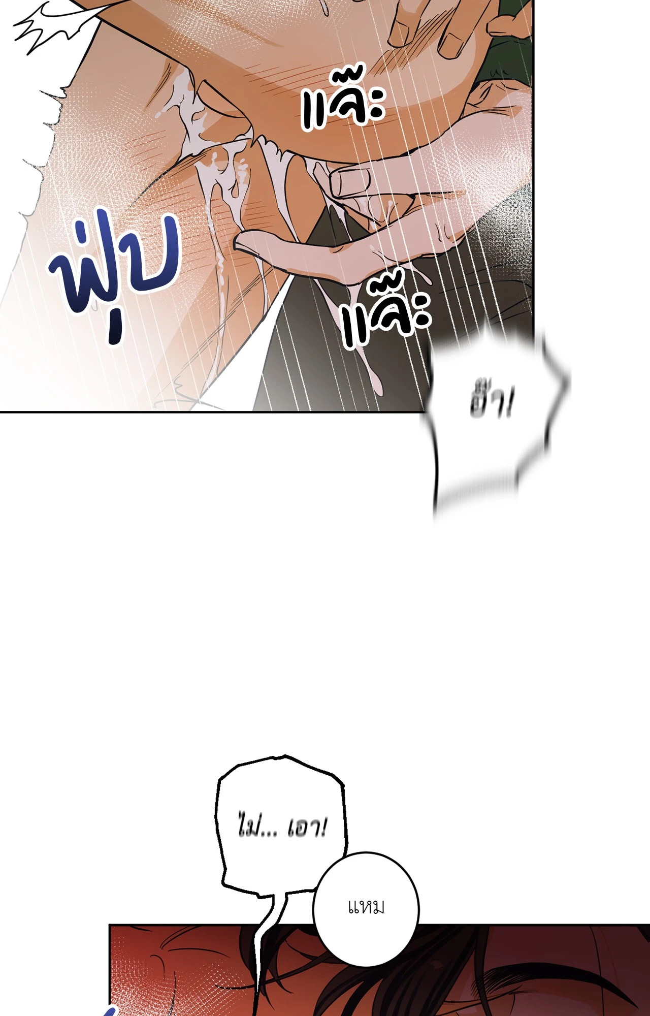 หน้า 112