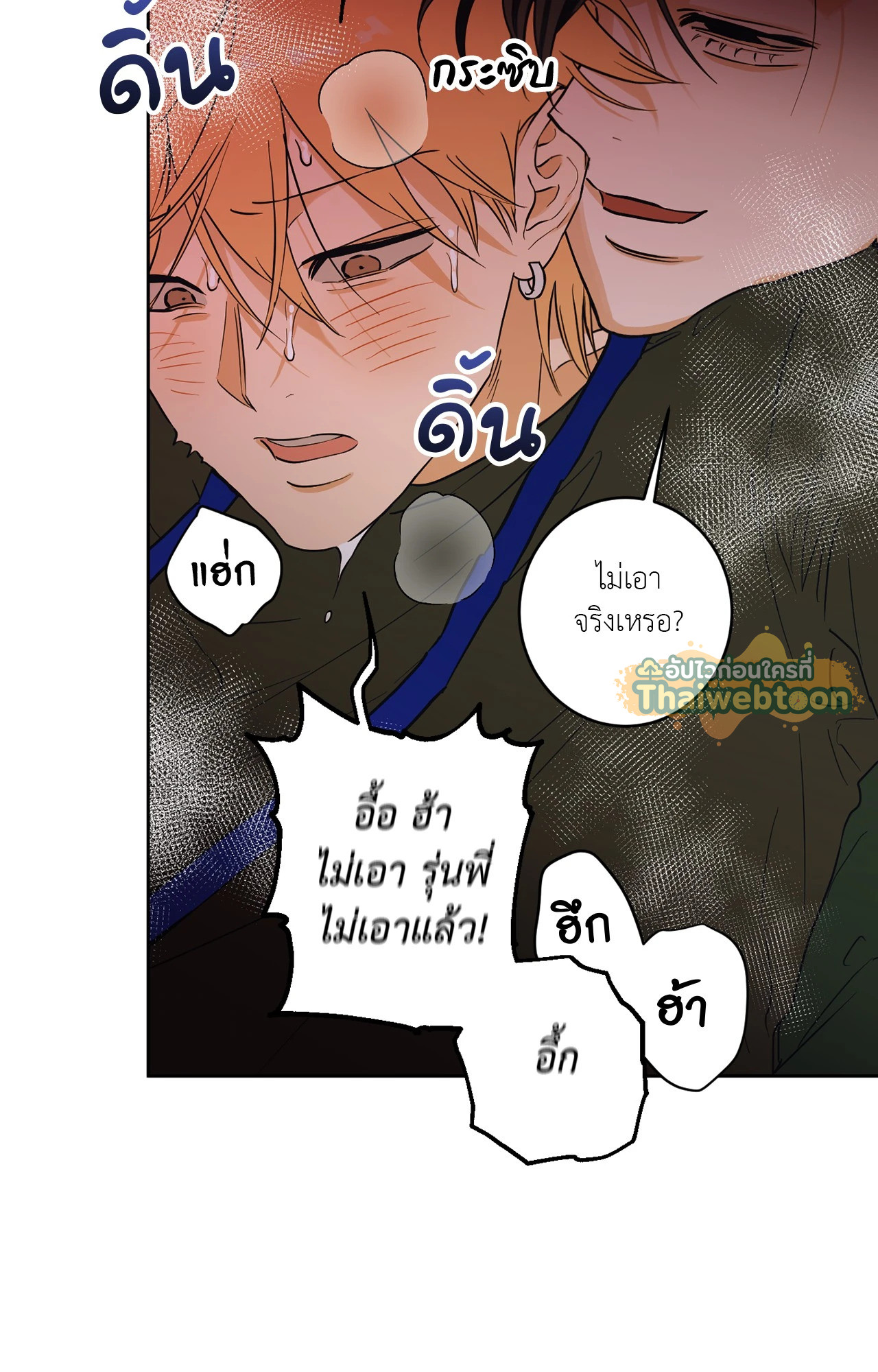 หน้า 113