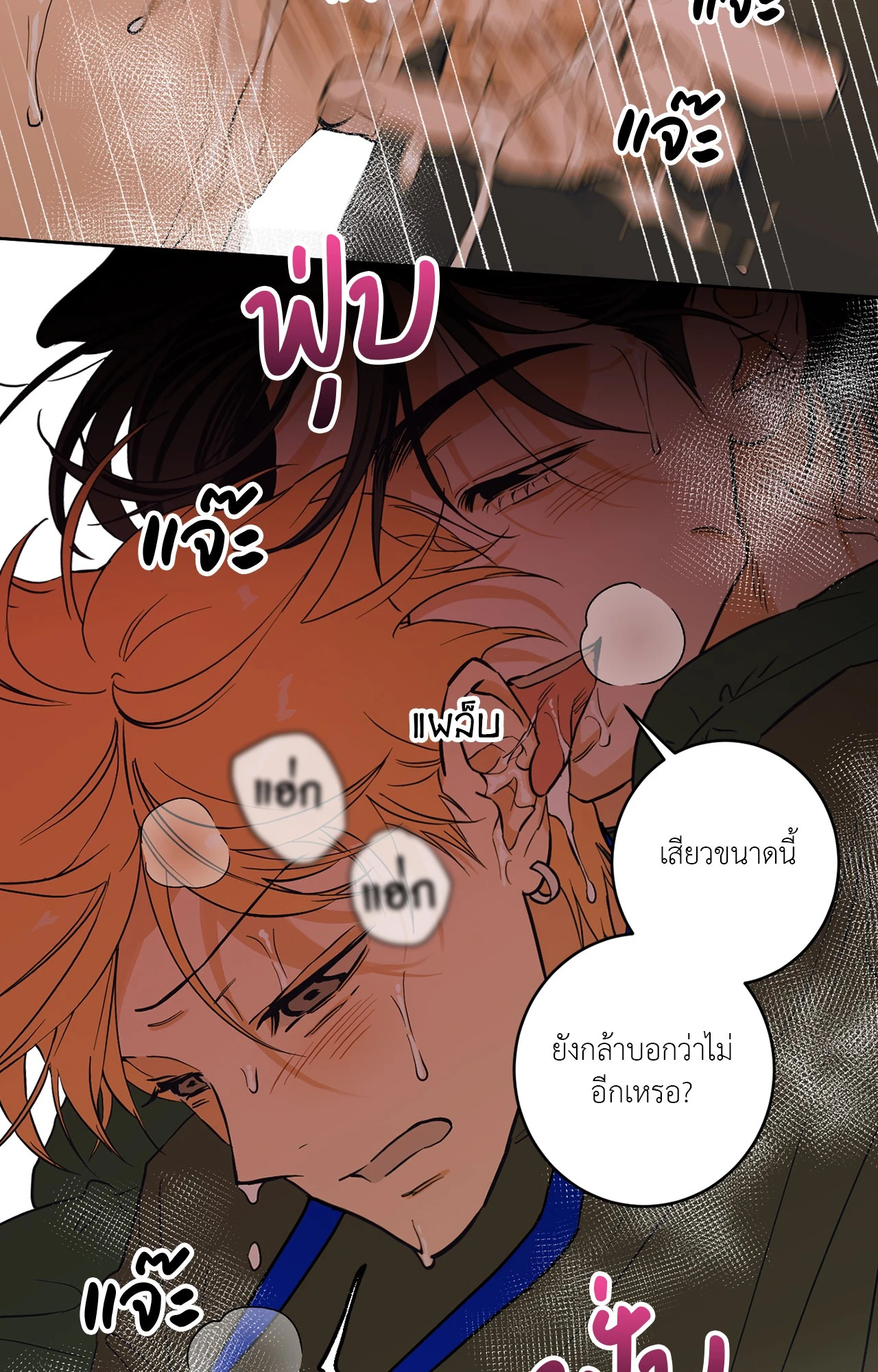 หน้า 115