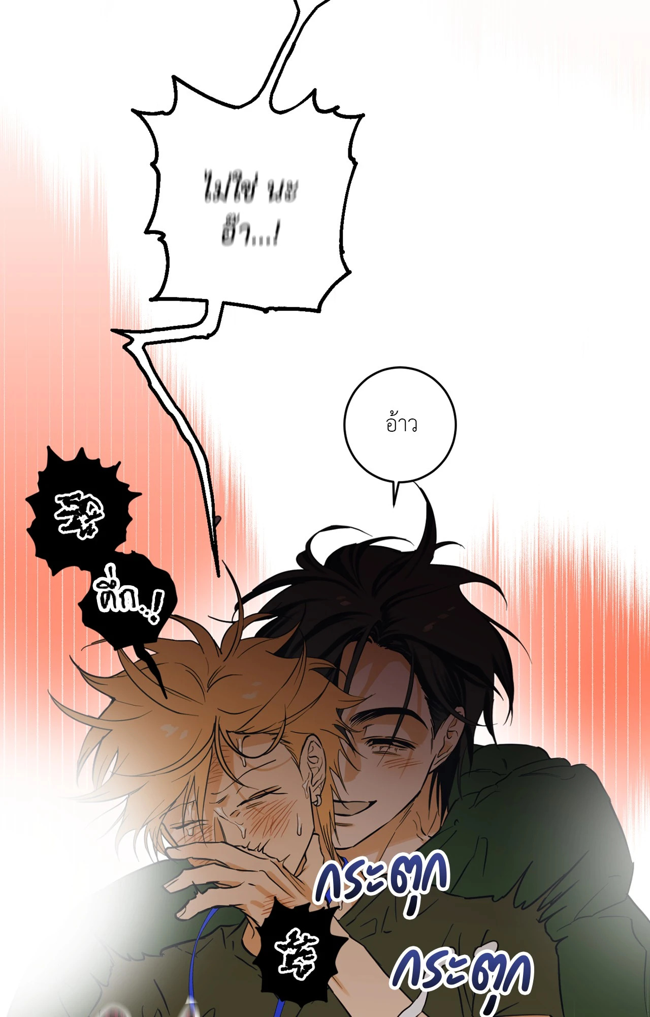 หน้า 118