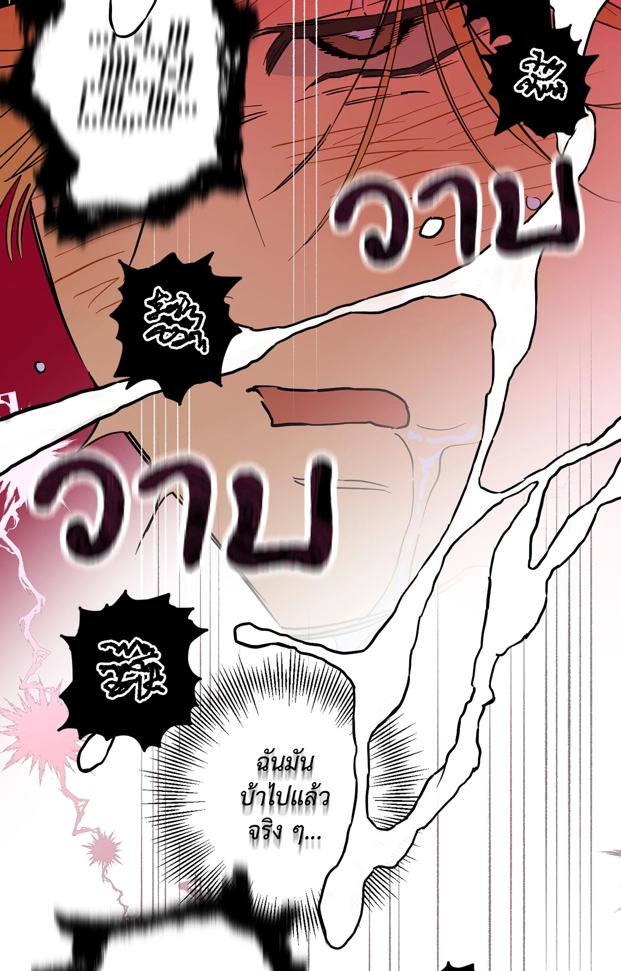 หน้า 120