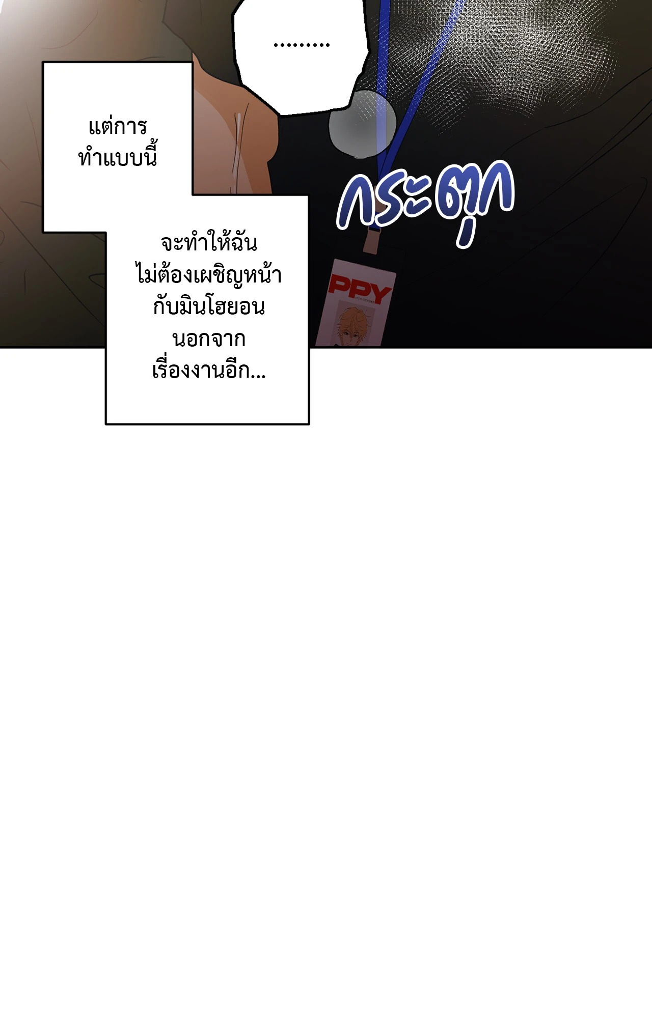 หน้า 124